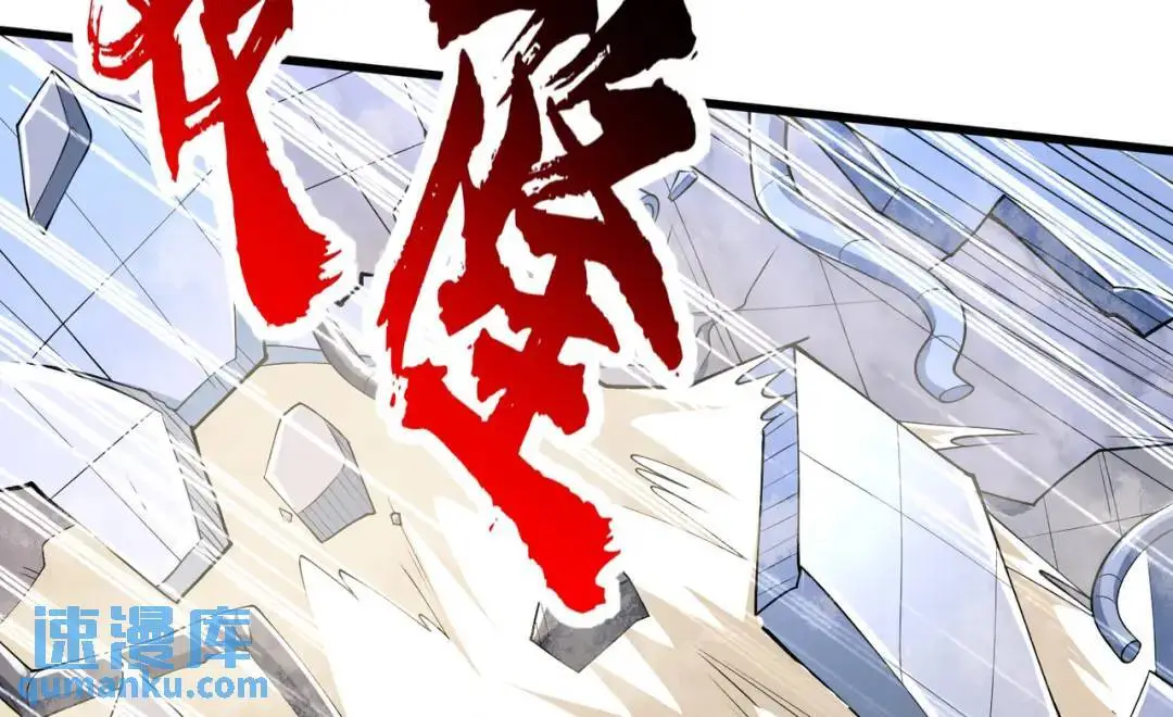 第181话 对西国发起总攻！71