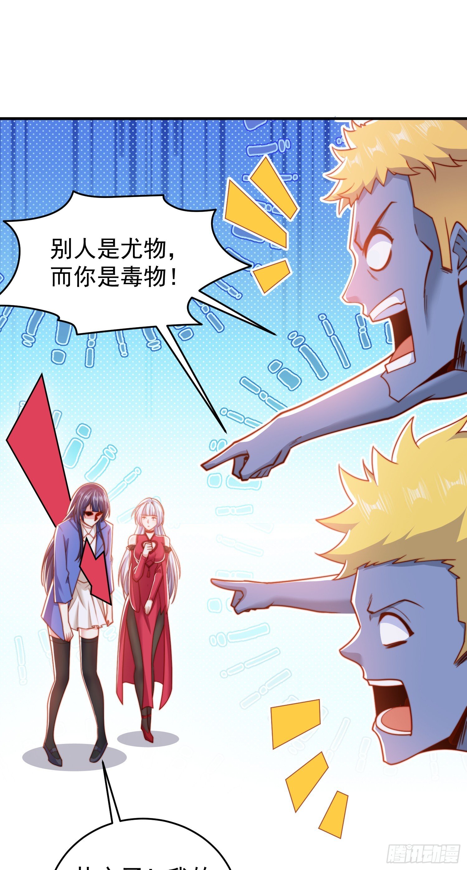 第156话 捣毁大烟厂！10