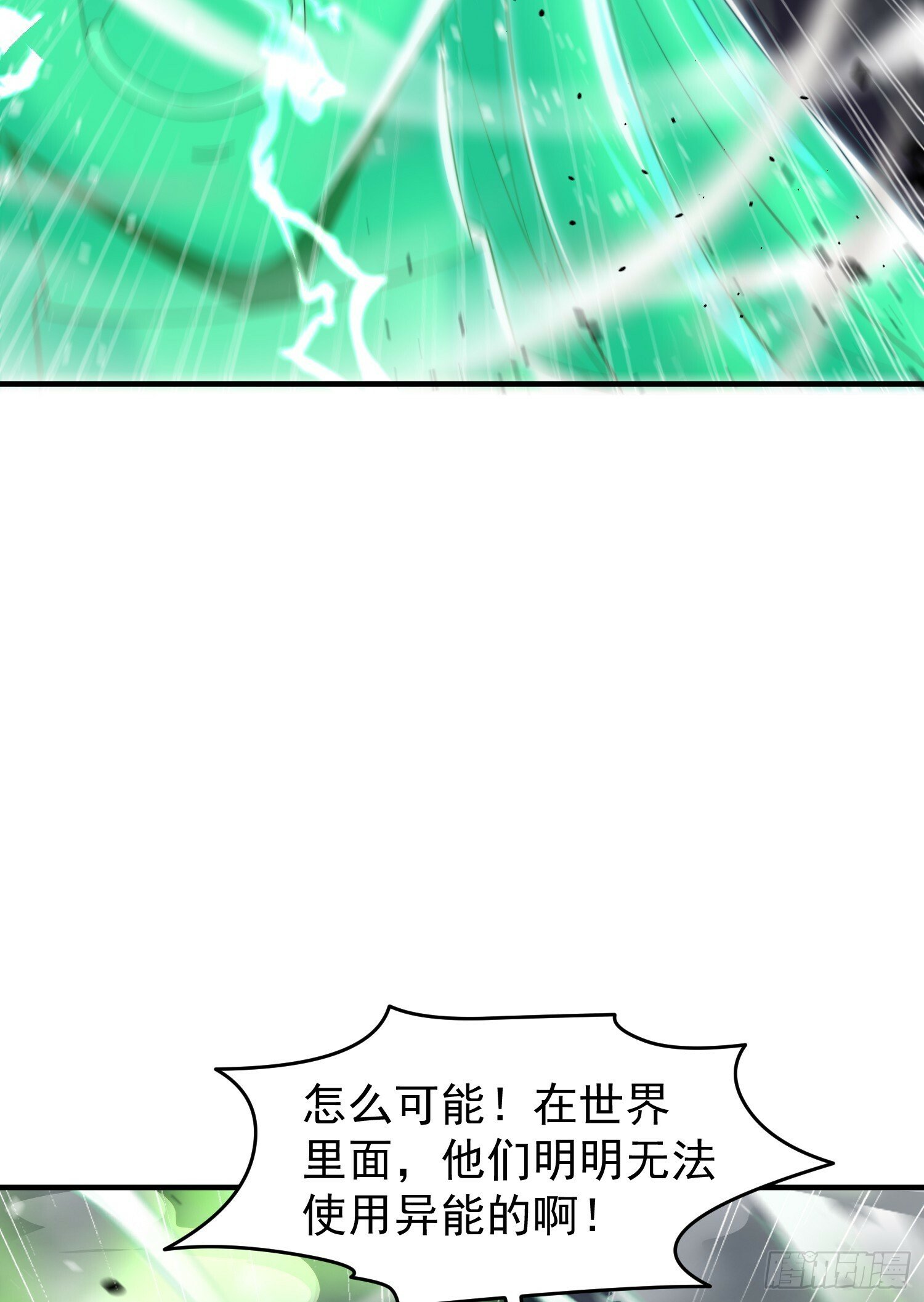 第149话 灌篮高手与广播体操34