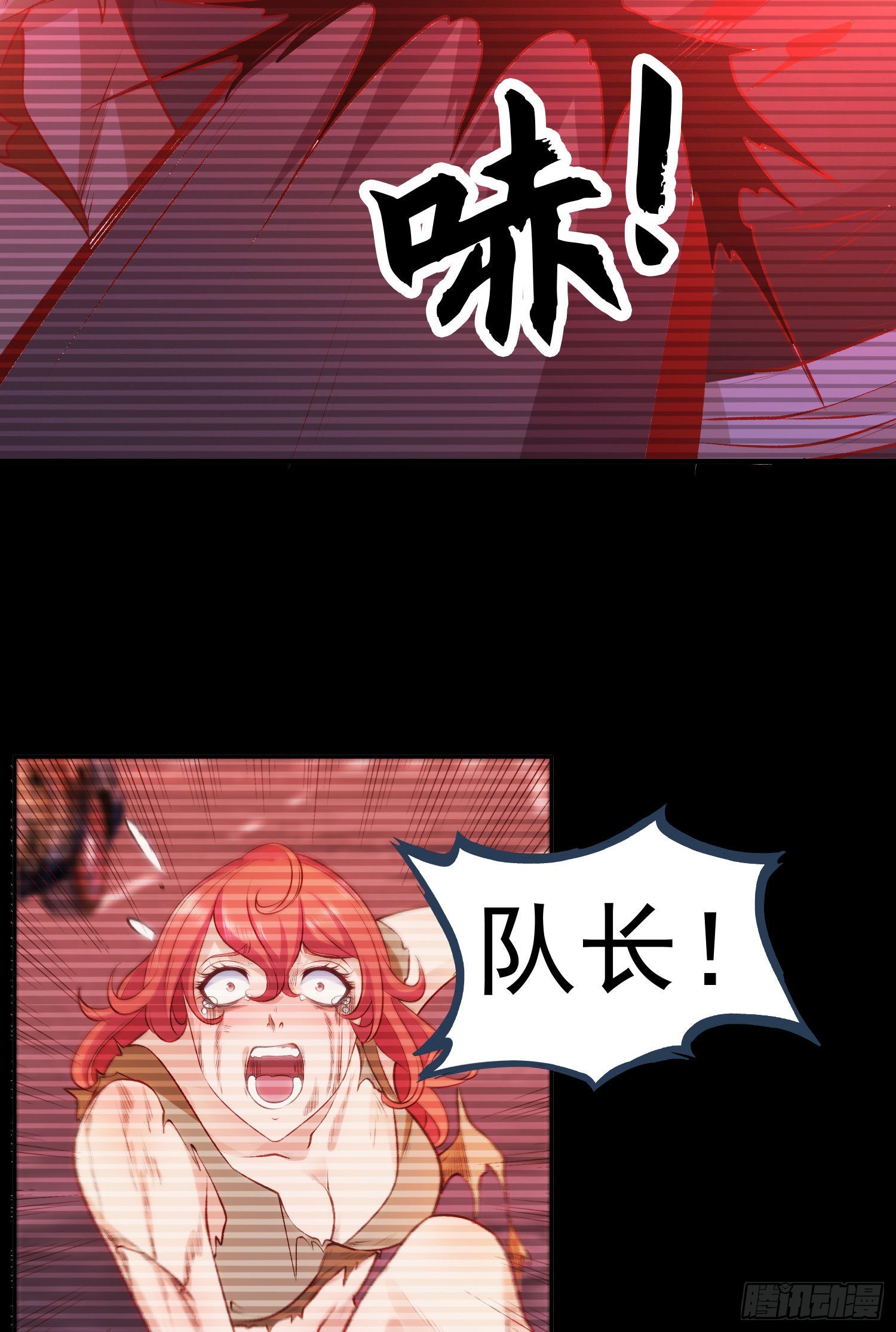 第56话姐姐的美好回忆12