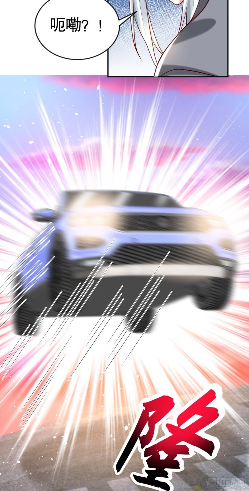 第33话 灵车漂移！23