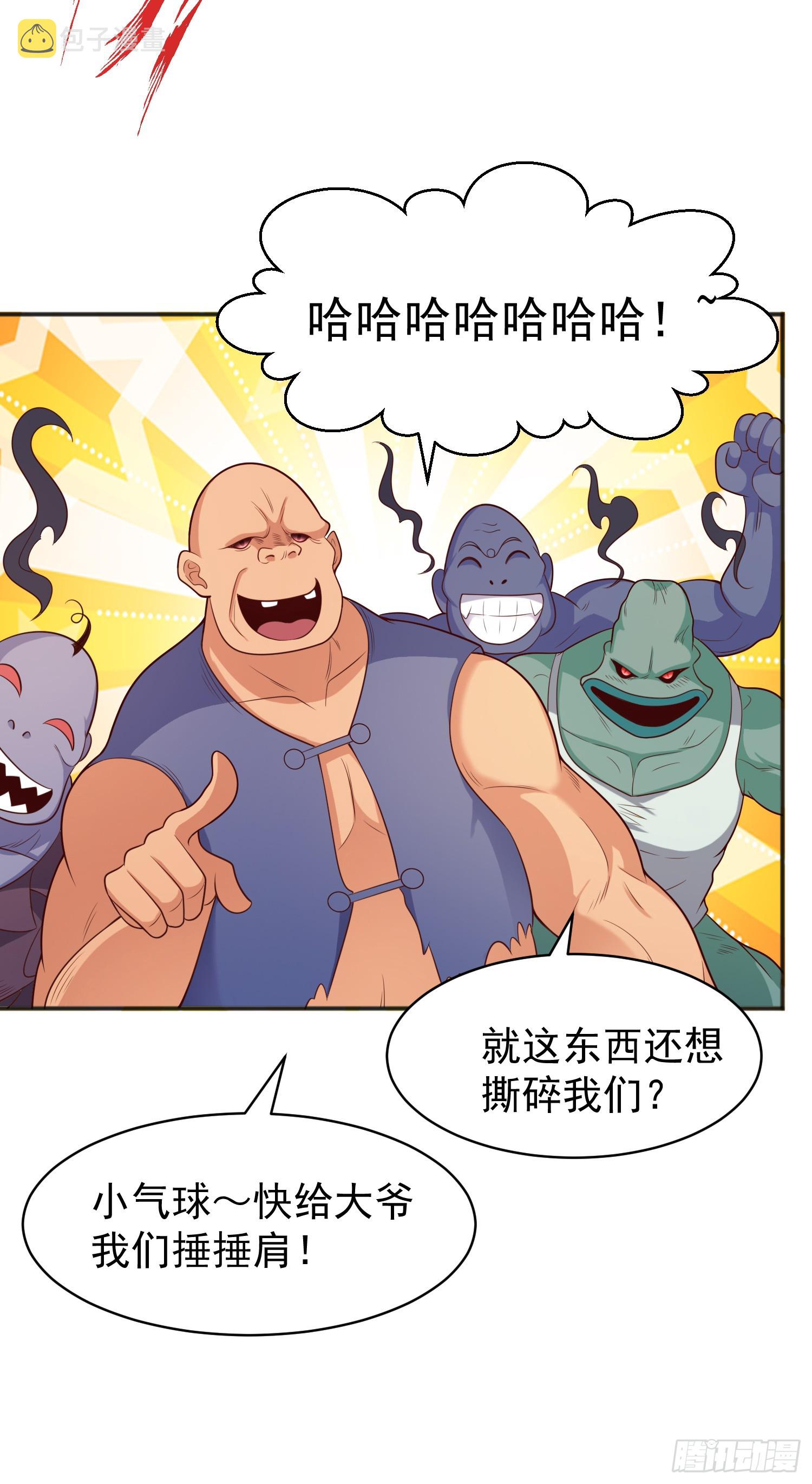 第95话 玩偶姐姐大闹商场24