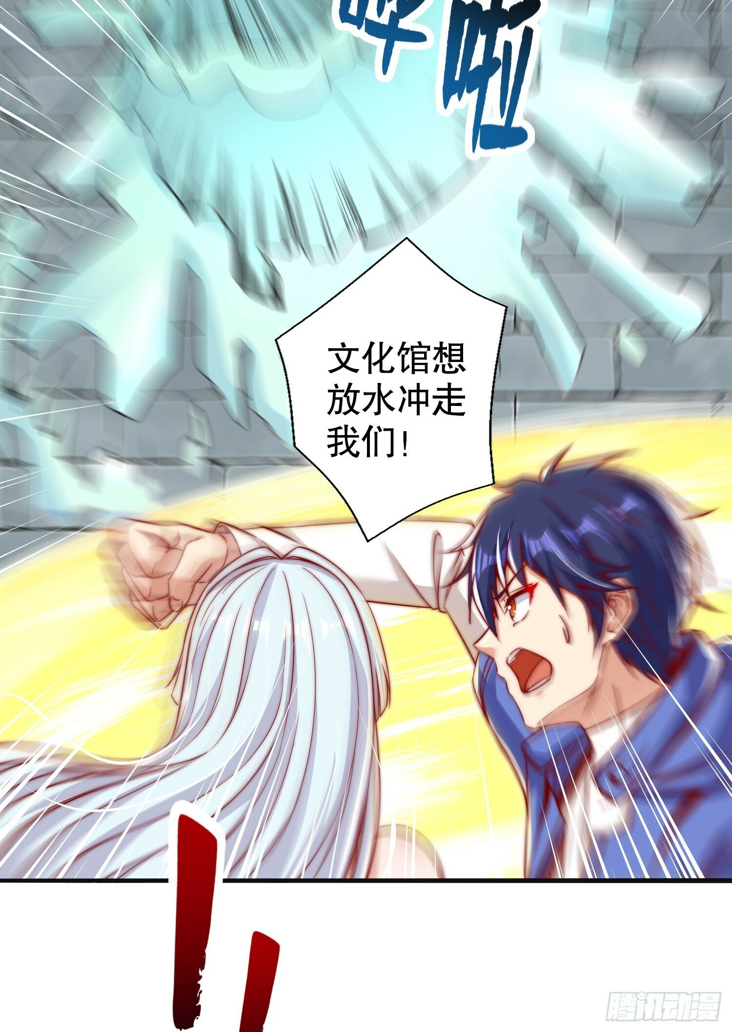 第137话 文化入侵的战斗！23