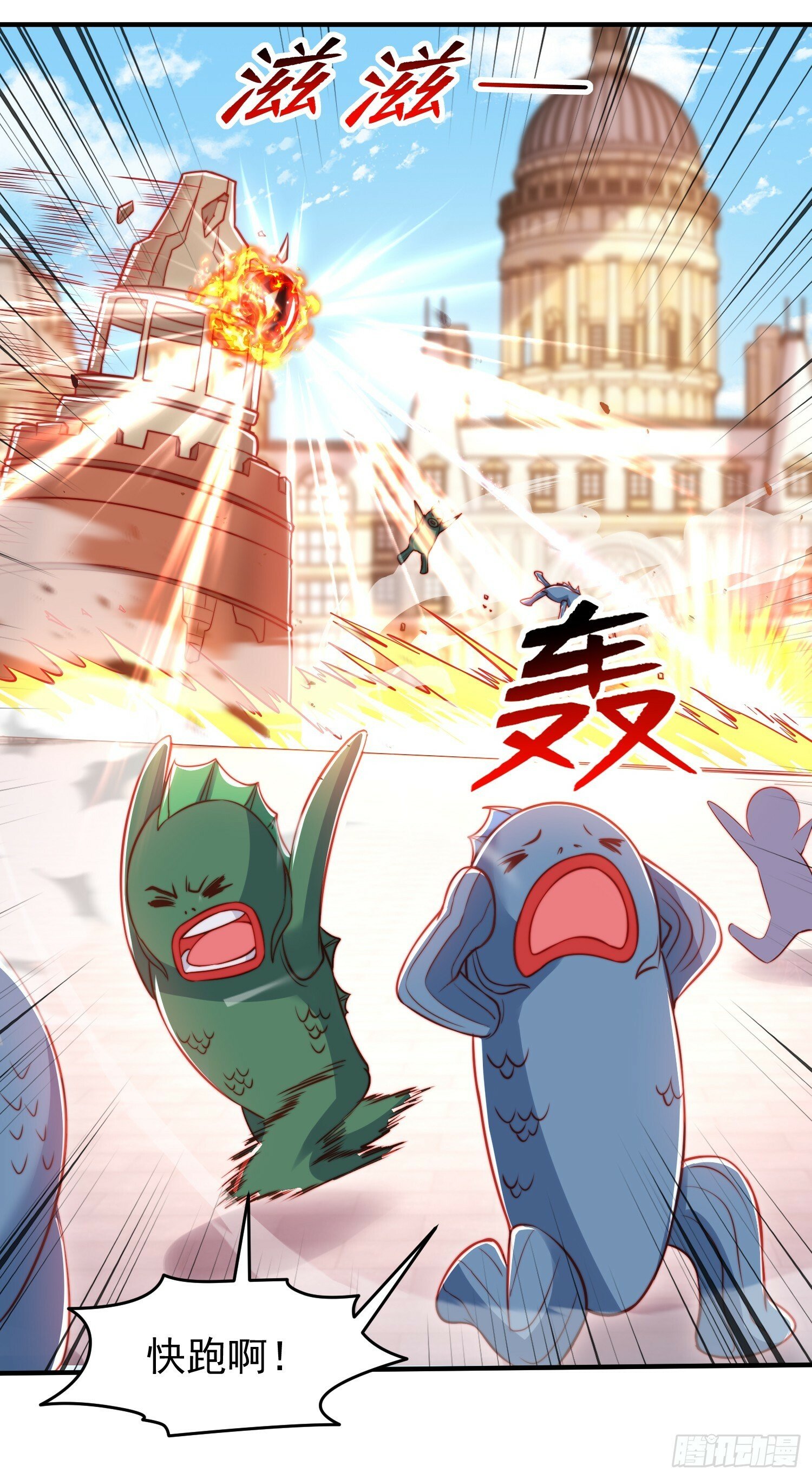 第147话 鬼妹妹VS圣殿骑士33