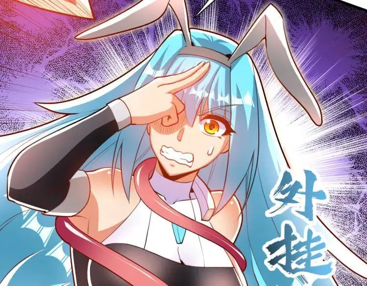 第171话 游戏里的美女PK96