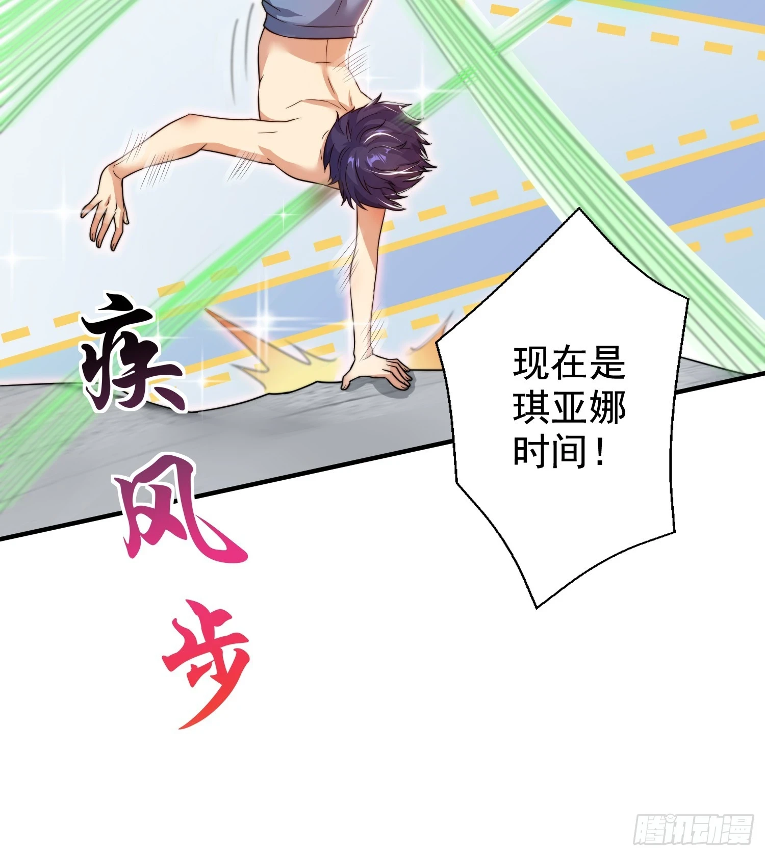 第119话 蜘蛛女王新妇罗！12