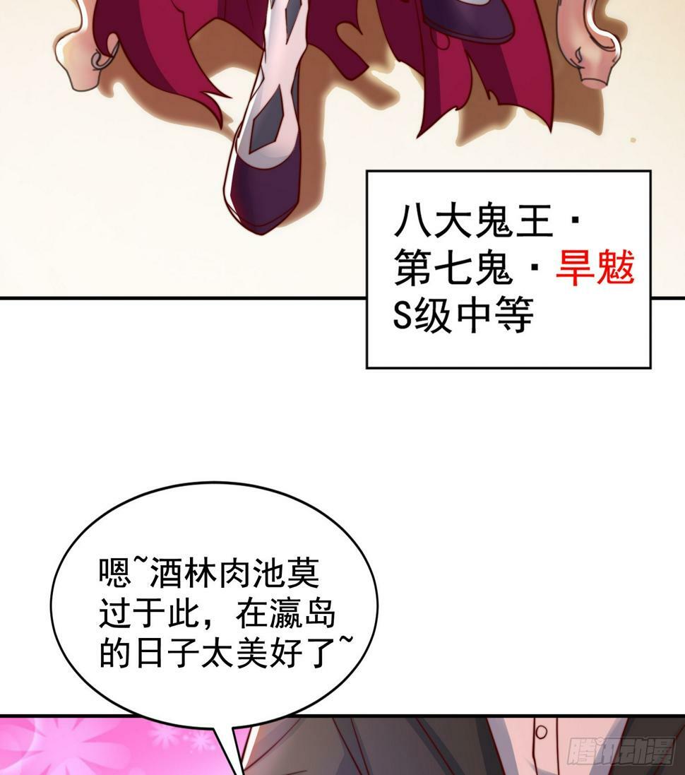 第126话 金箍棒吊打青坊主！4