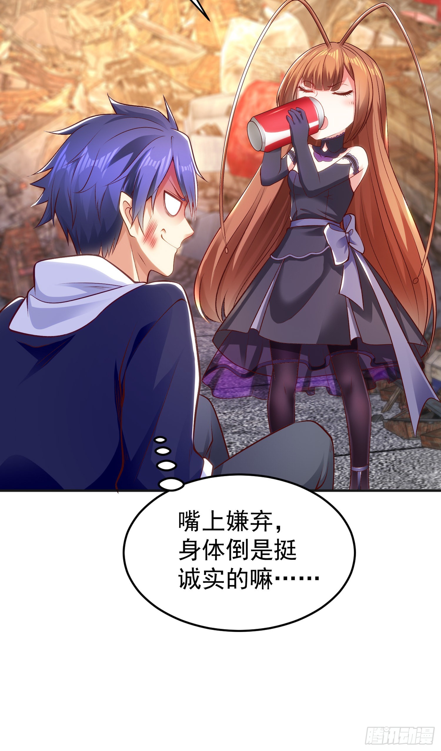 第58话小萝莉是鬼王？33