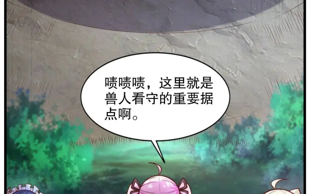 第179话 林汐带队闯蛇窝43
