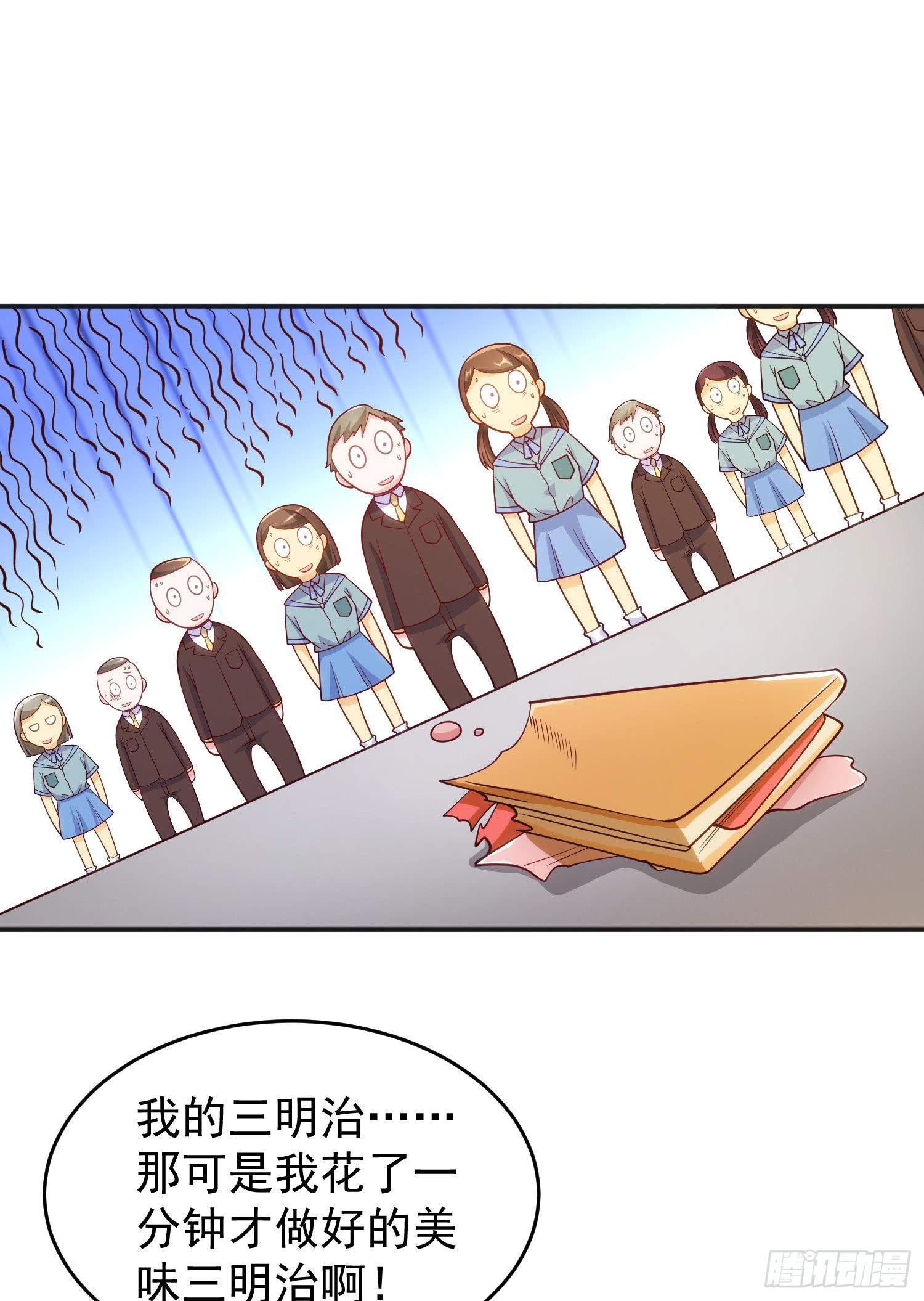 第66话妹妹的日常生活45