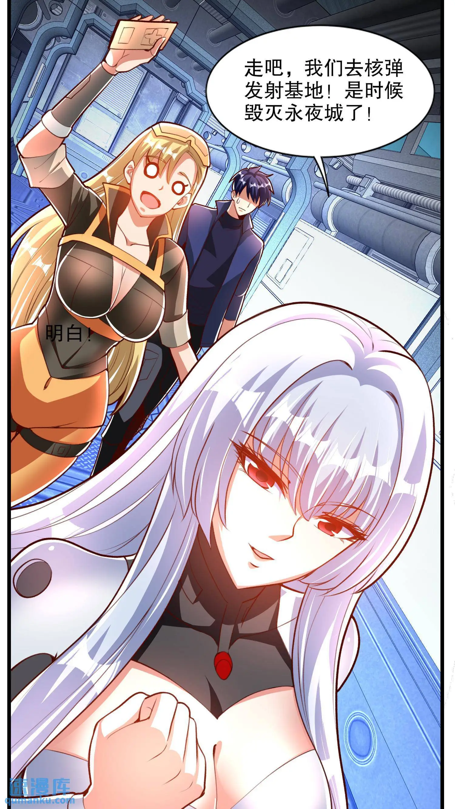 第172话 阻止赛博黑客入侵41