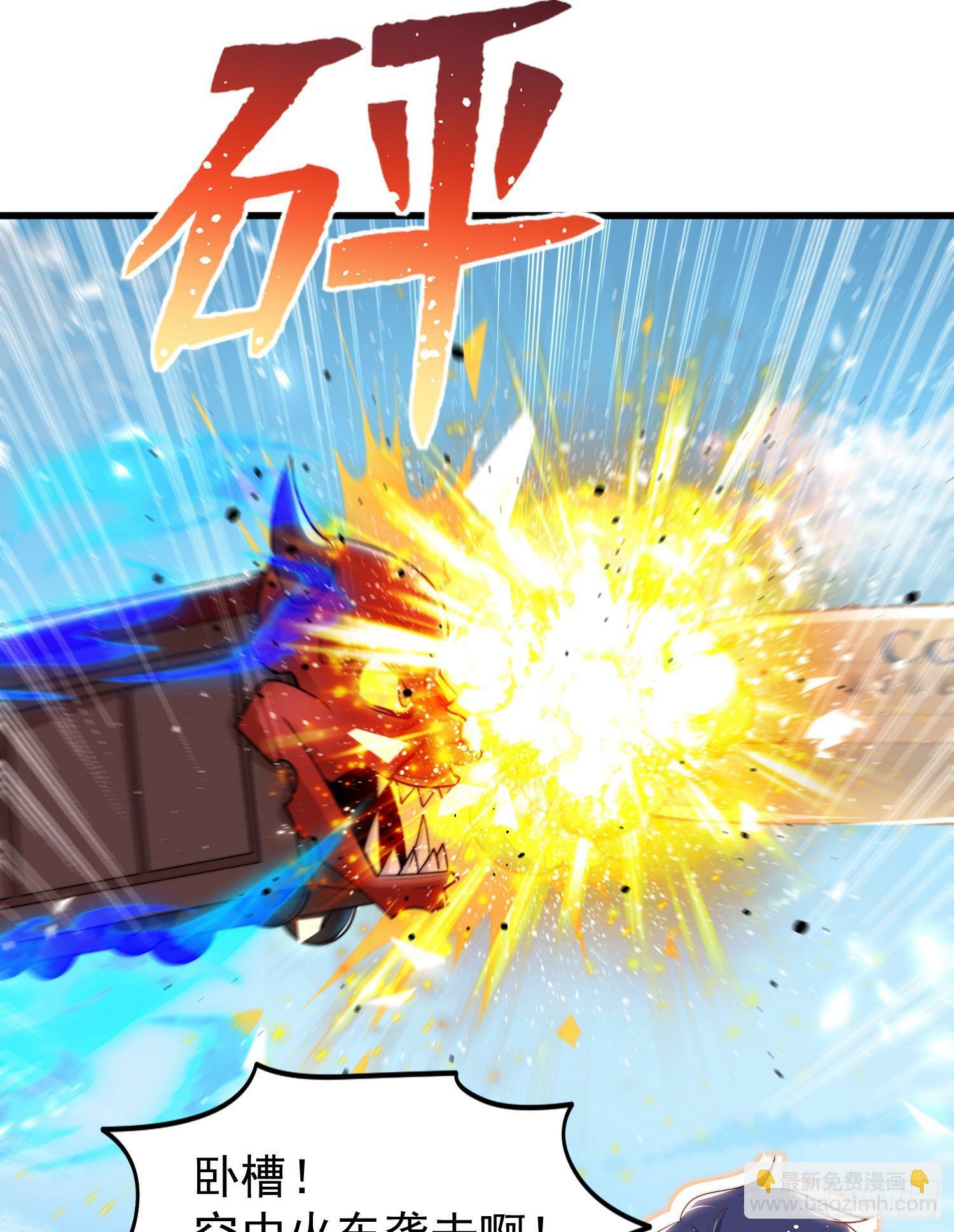 第146话 指鼠为鸭的魔术师17