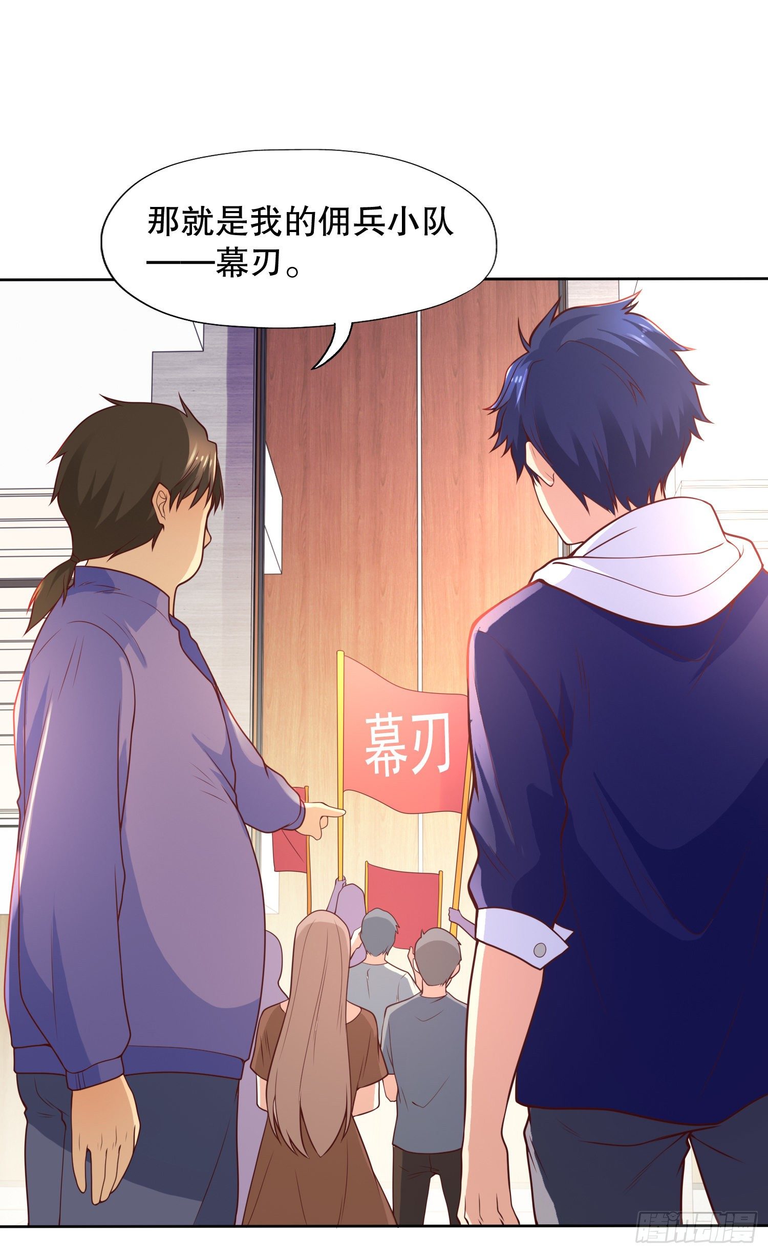 第14话 林缺的一家四口54