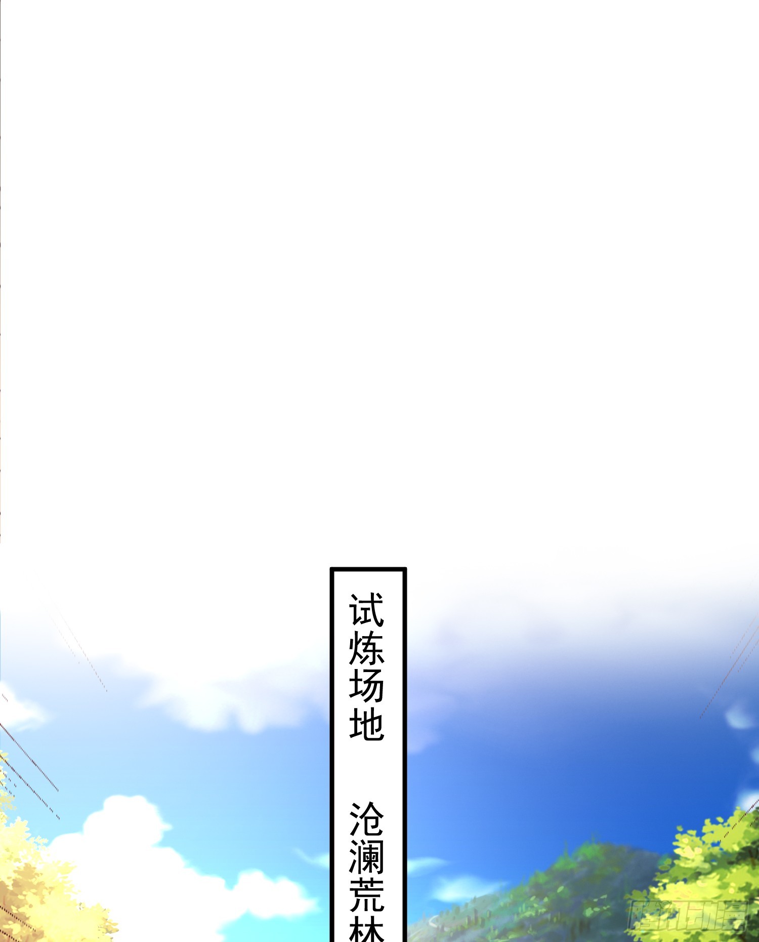 第103话 红叶加入巡夜司68