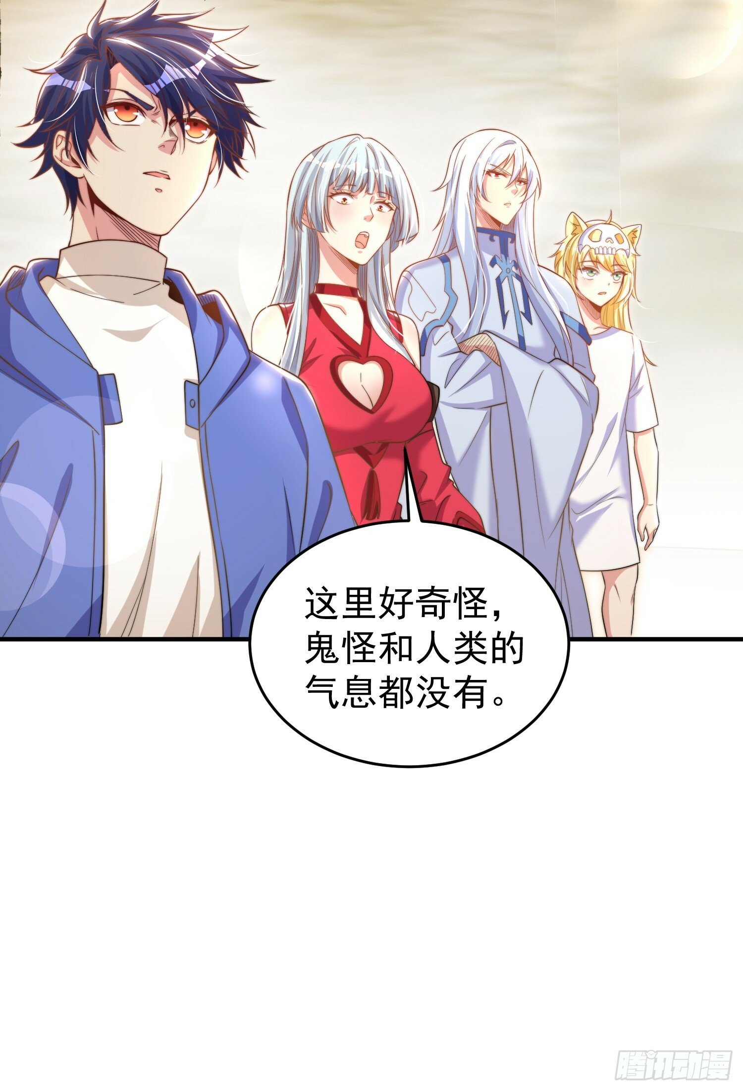 第145话 塔罗牌鬼怪-隐者！38
