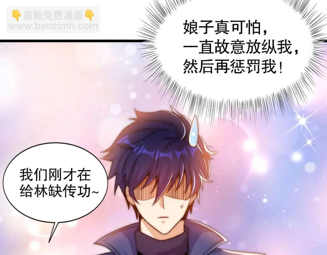 第179话 林汐带队闯蛇窝9