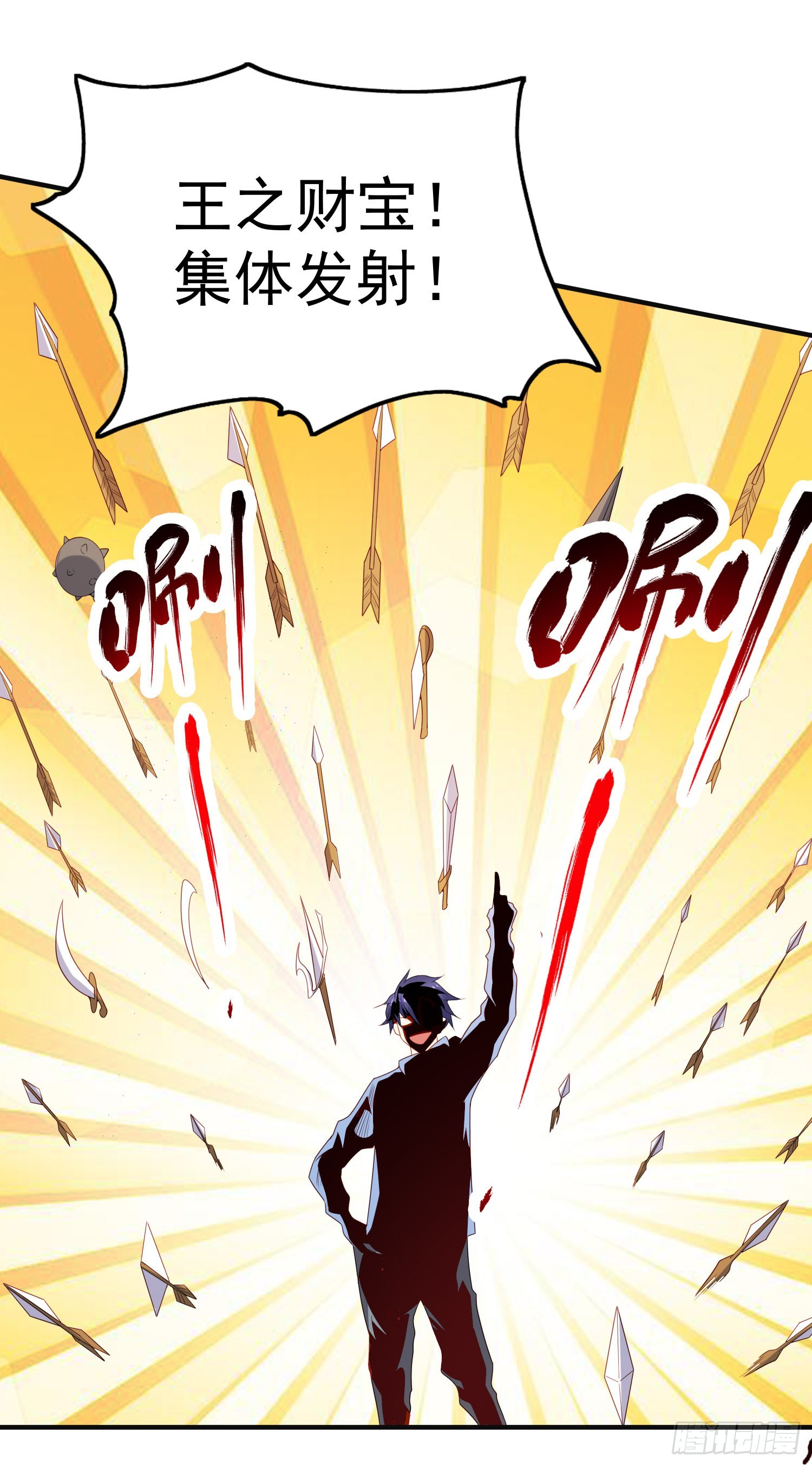 第76话红叶的前世人生23