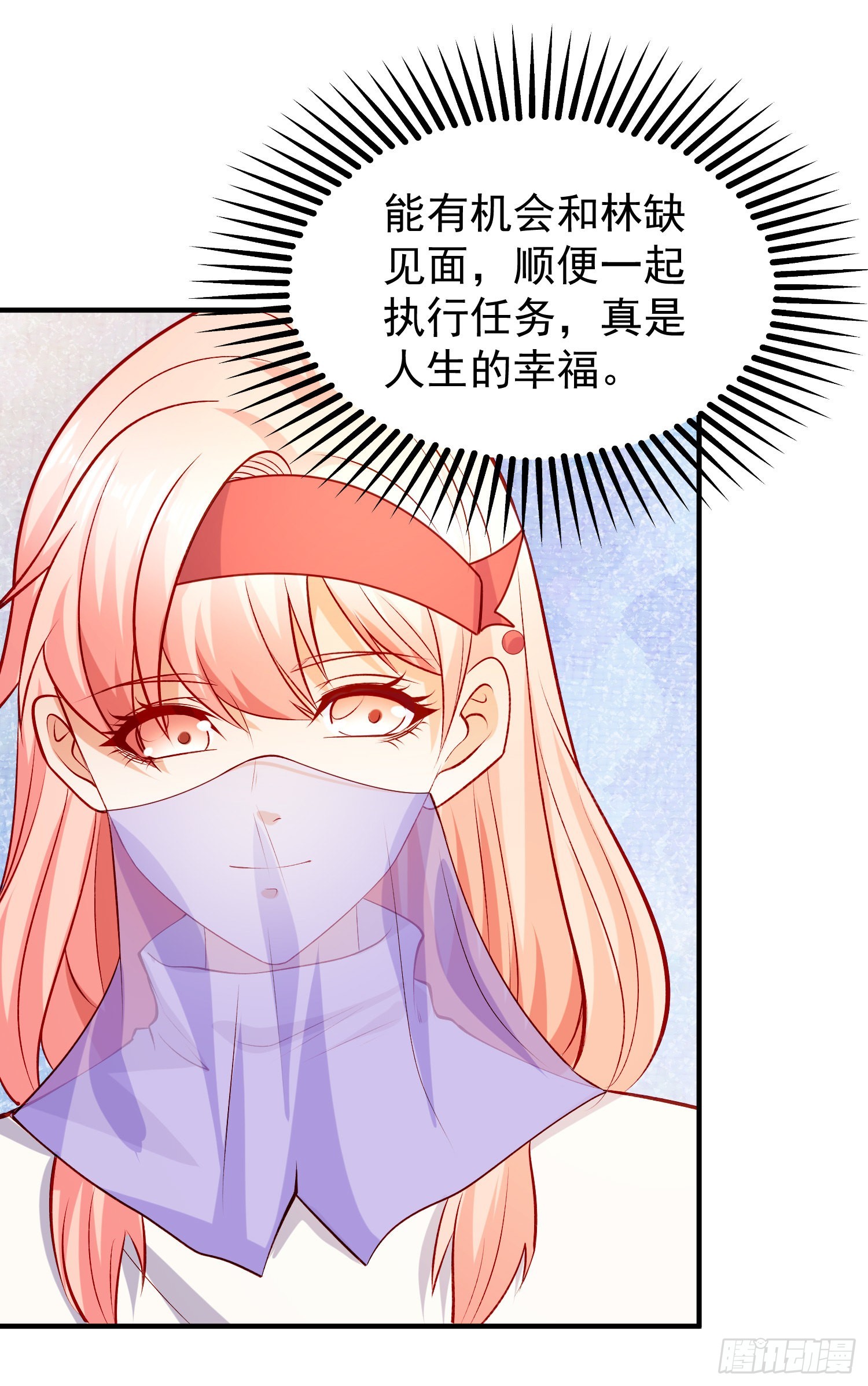 第74话我在沙漠种绿洲28