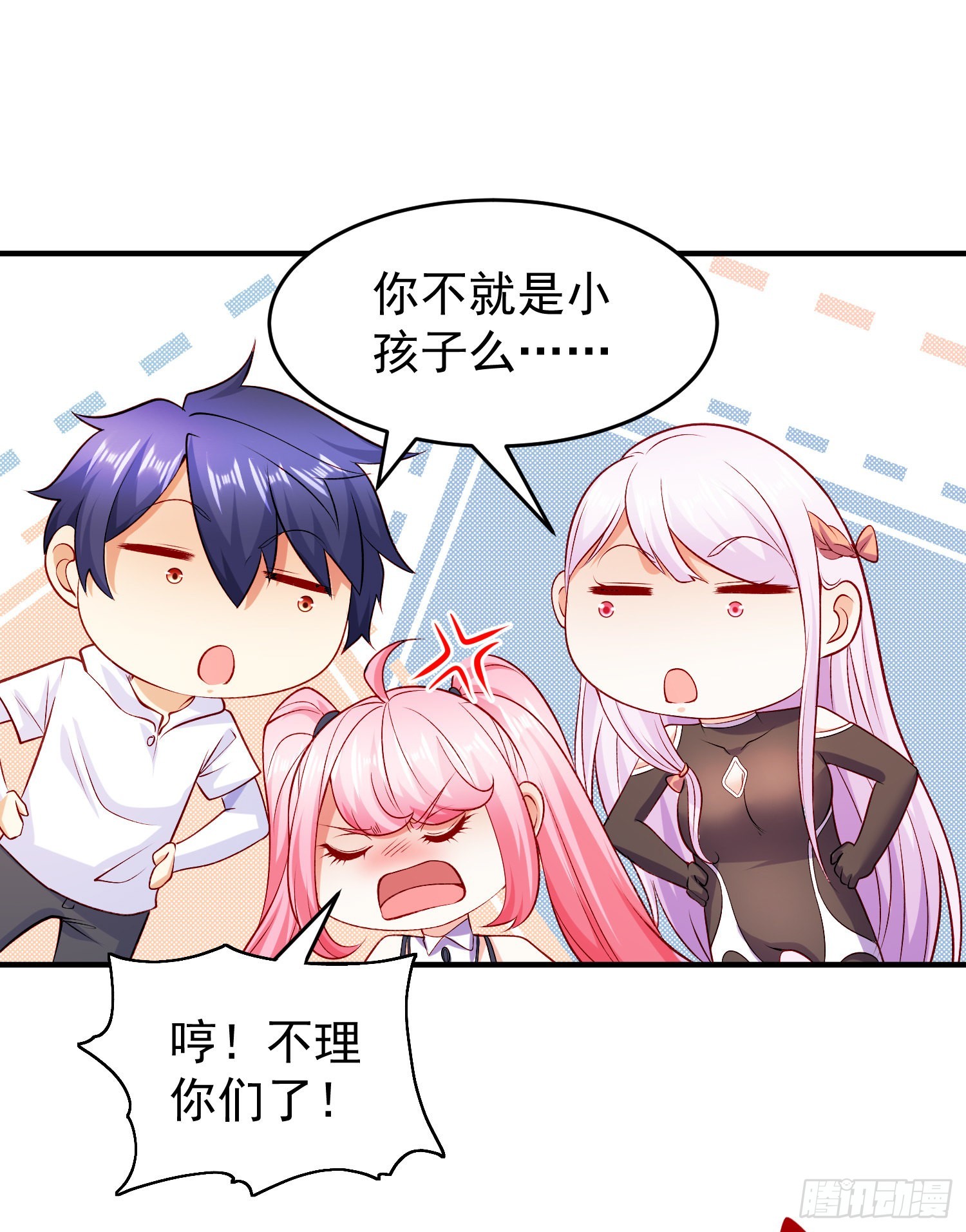 第74话我在沙漠种绿洲6