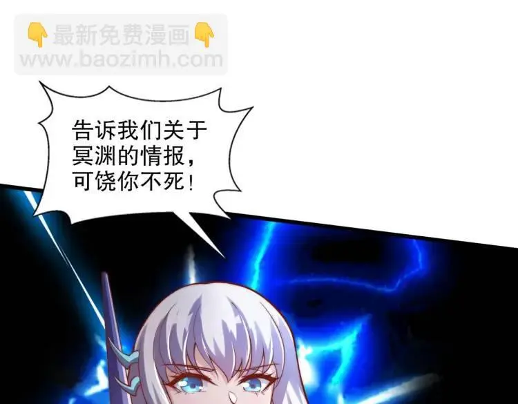 第174话 杨逍叛变魔神？3