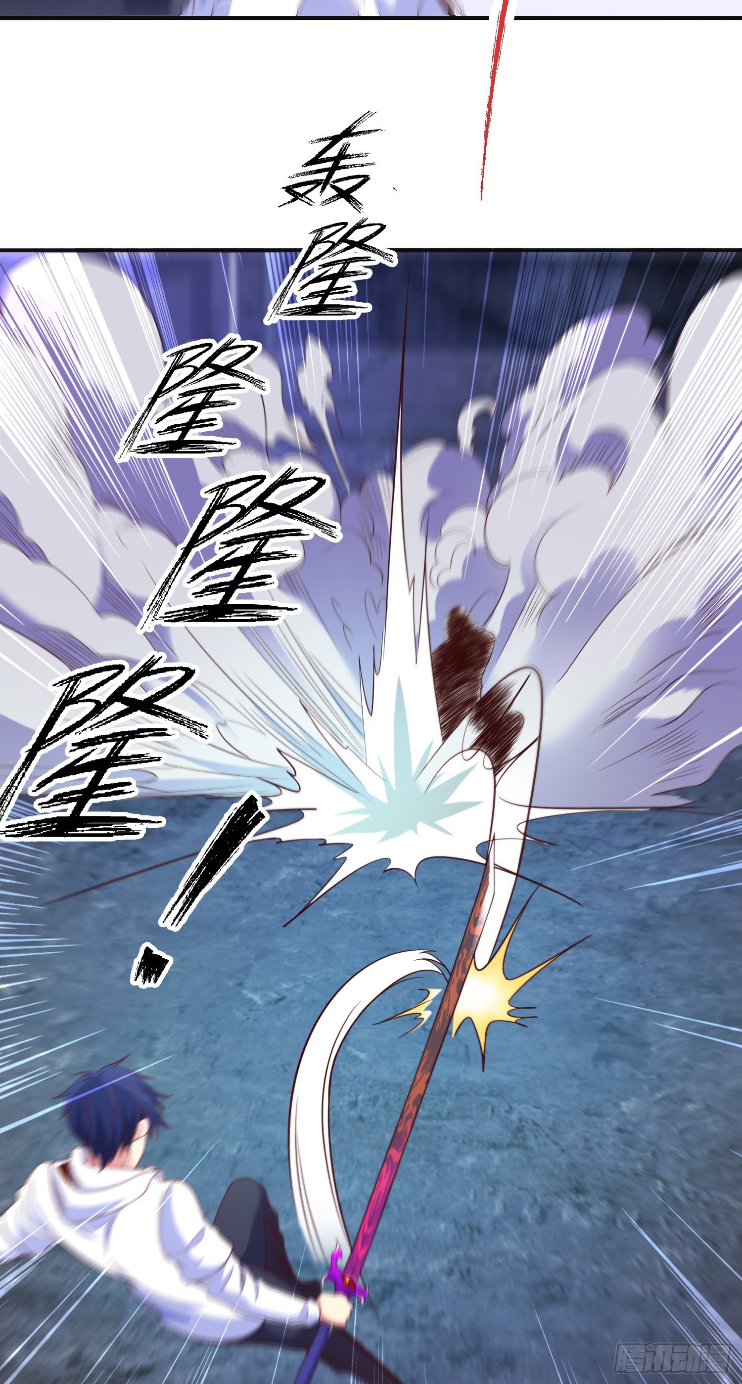 第92话 云希的禁忌异能！29