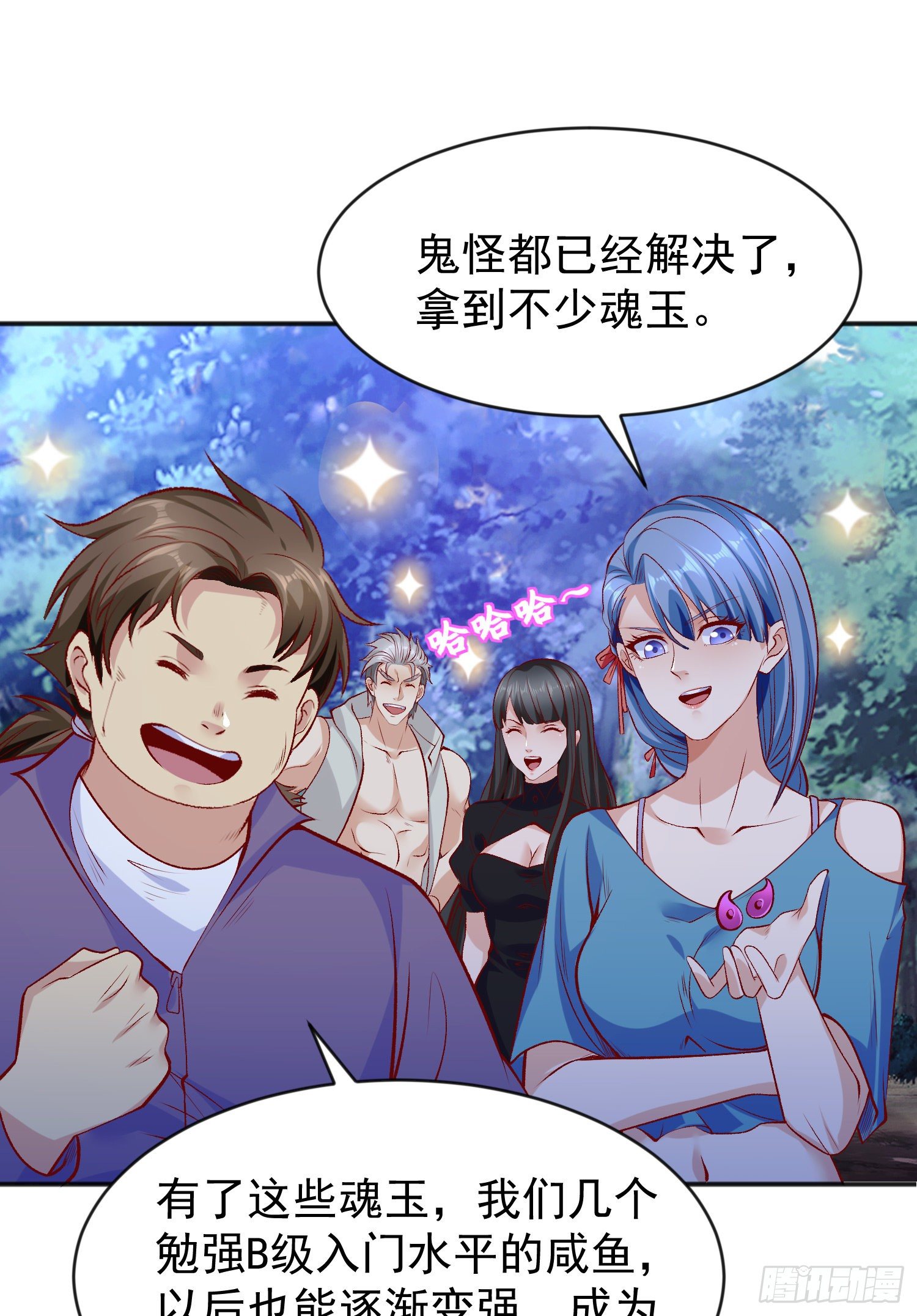 第39话 神秘少女康尼亚22
