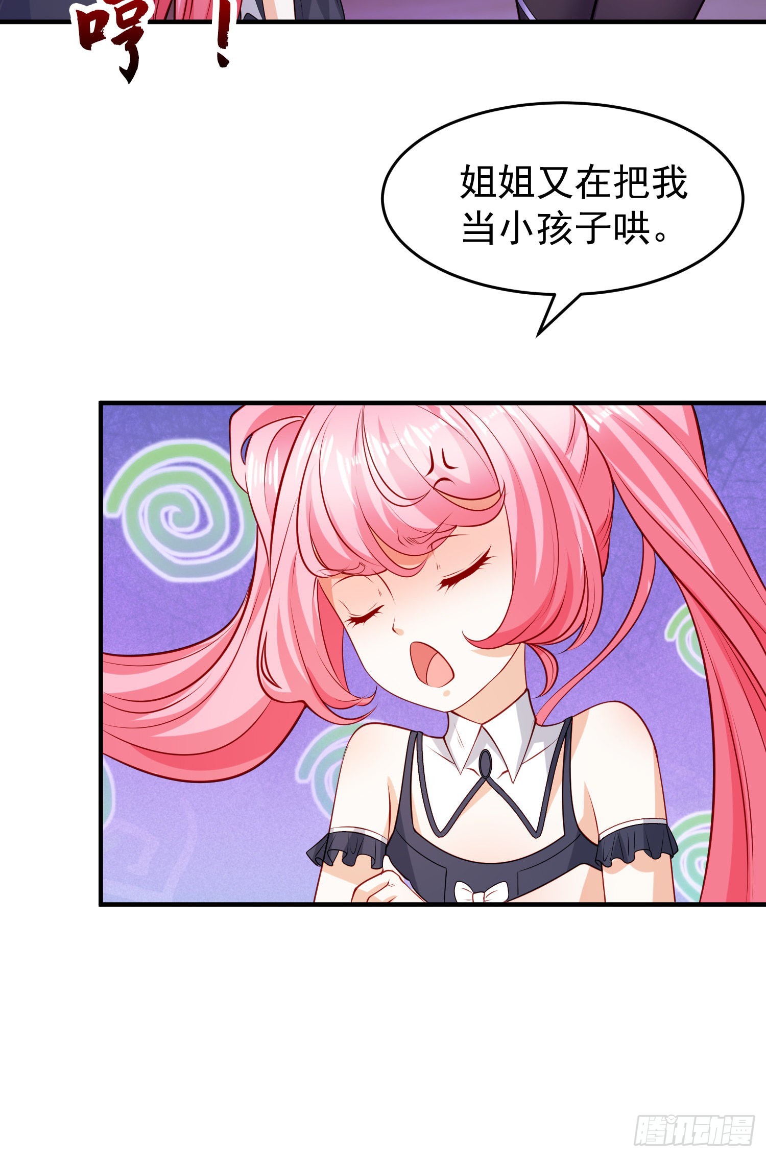 第74话我在沙漠种绿洲5