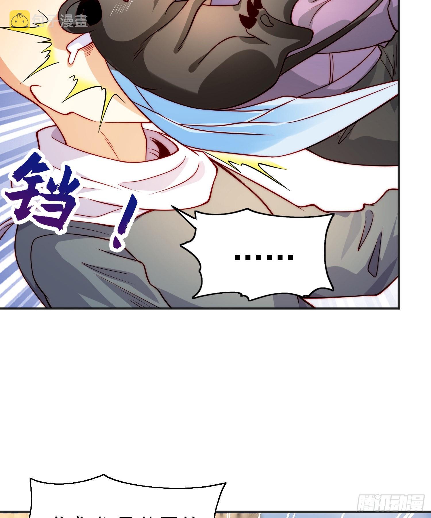 第59话魔蝇鬼的鼠小弟35