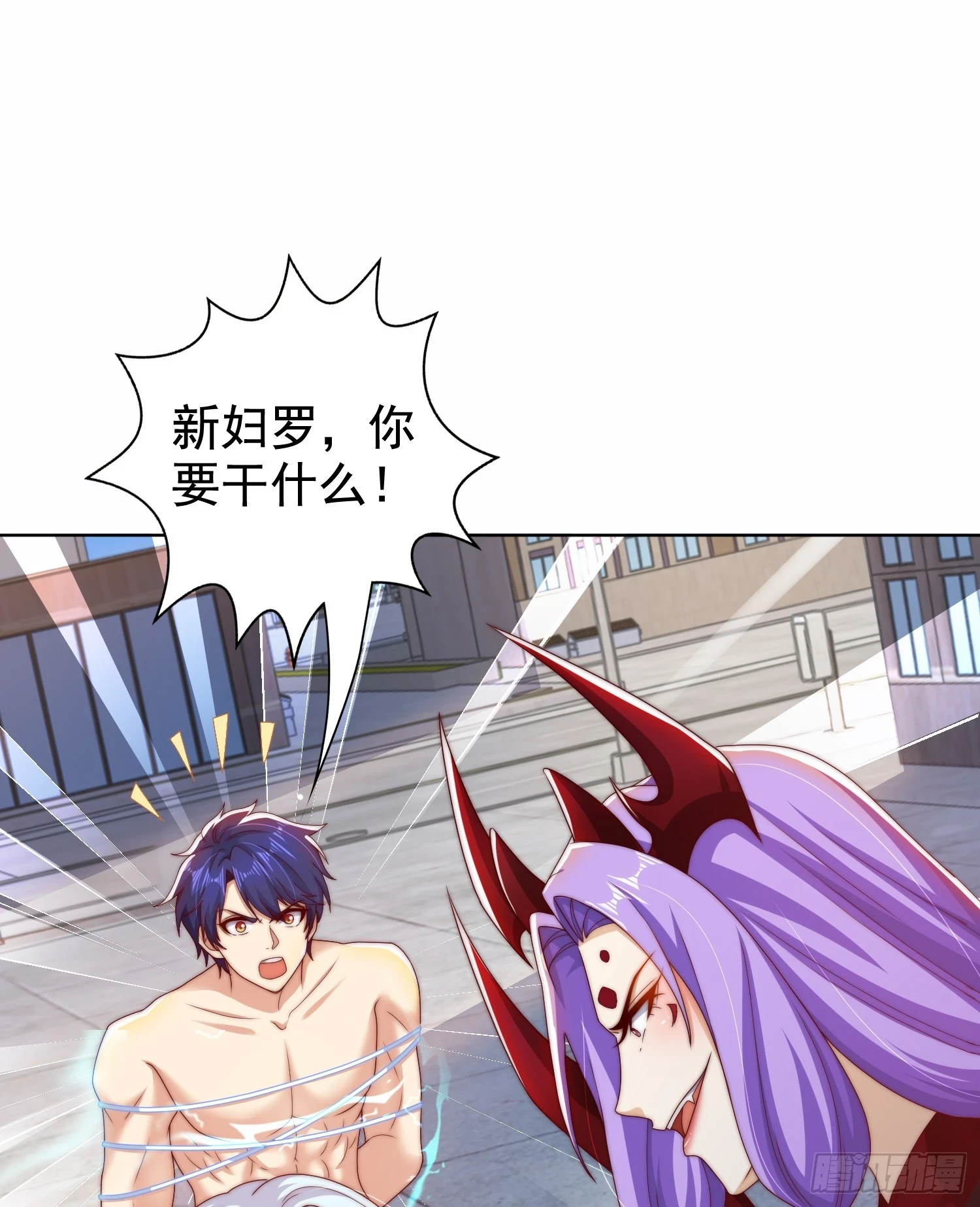 第120话 第三异能：盘古！1