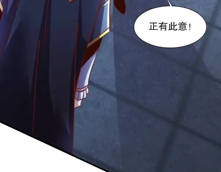 第174话 杨逍叛变魔神？114