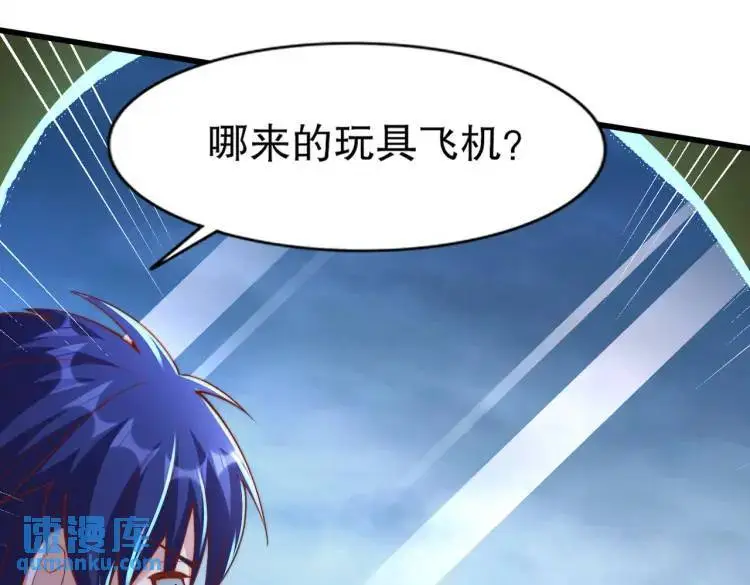 第175话 迷你的玩具世界91
