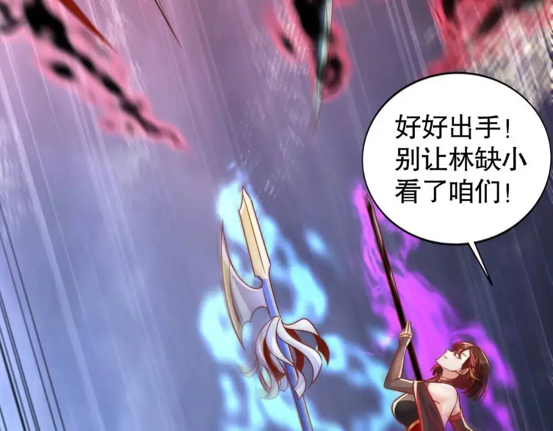 第173话 核弹毁灭永夜城5