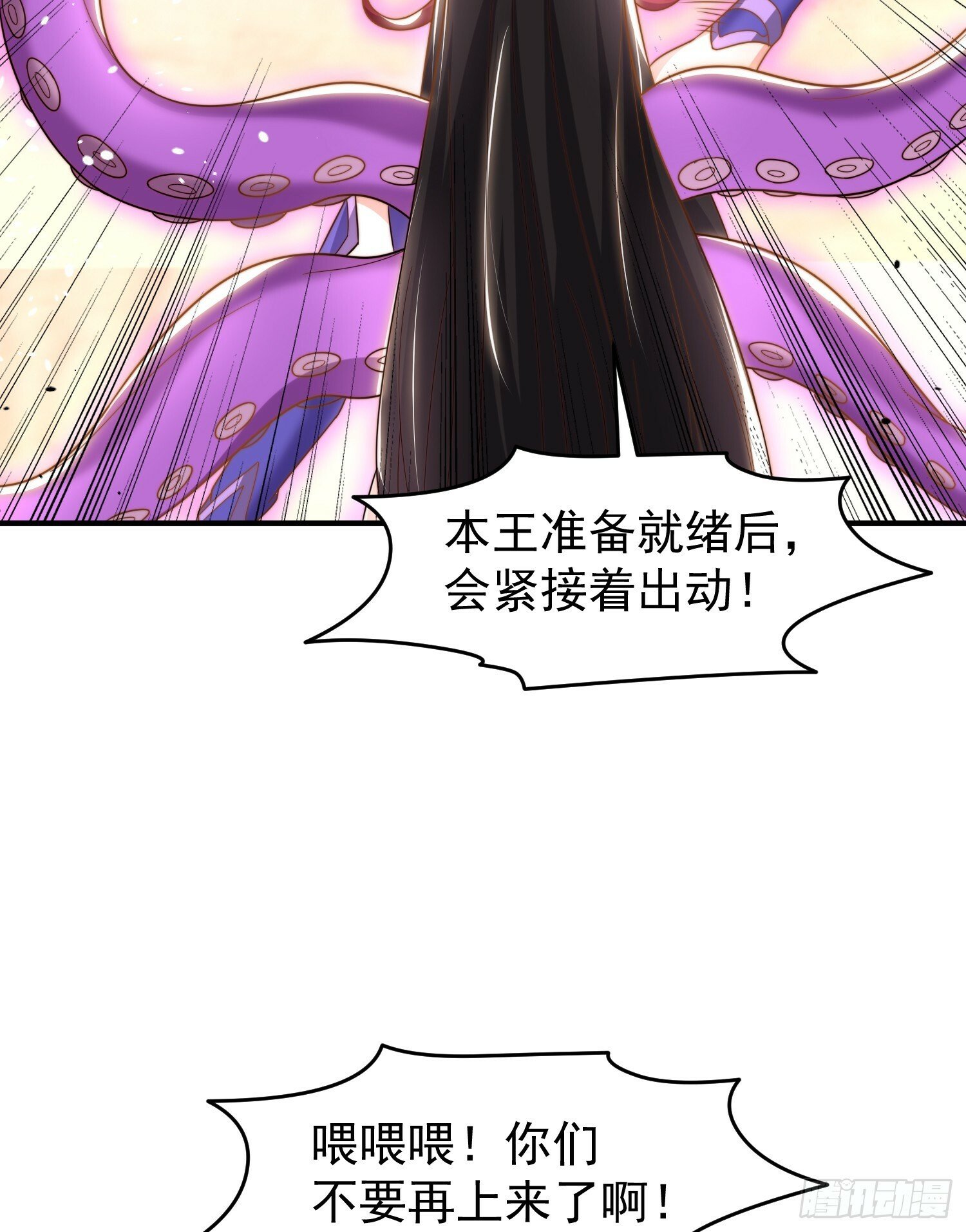 第148话 在鬼城里打擂台！69