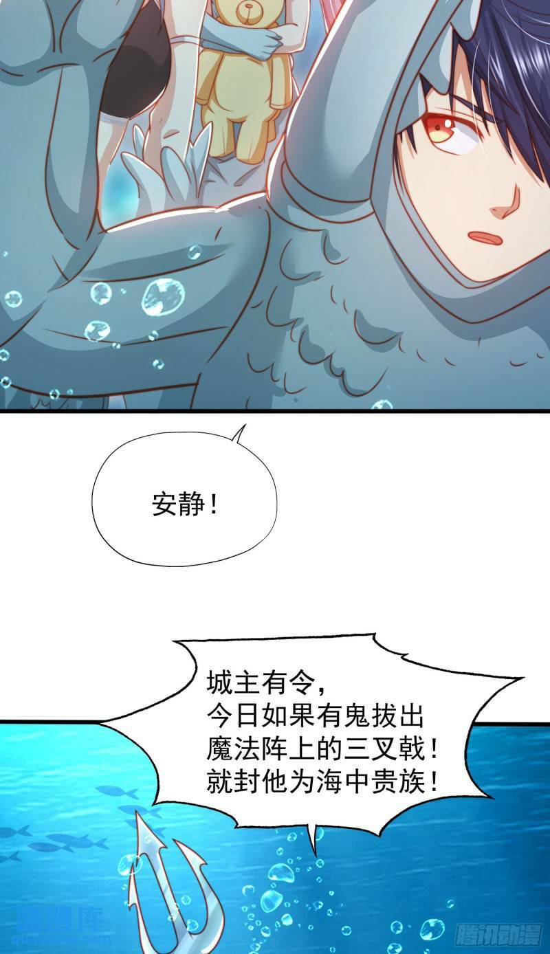 第142话 黄皮子当了驸马爷？3