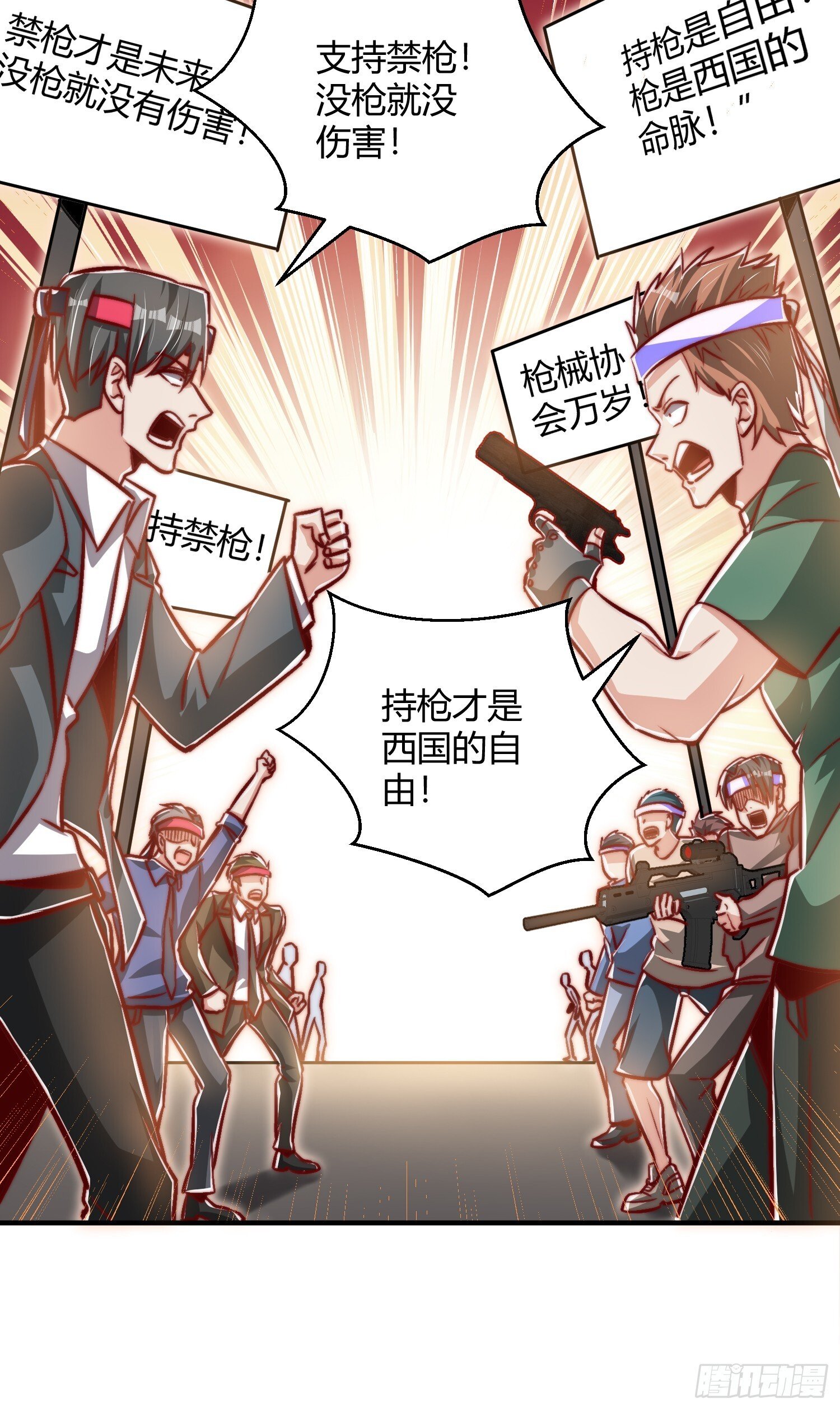 第164话 利用枪战鬼爵的力量10
