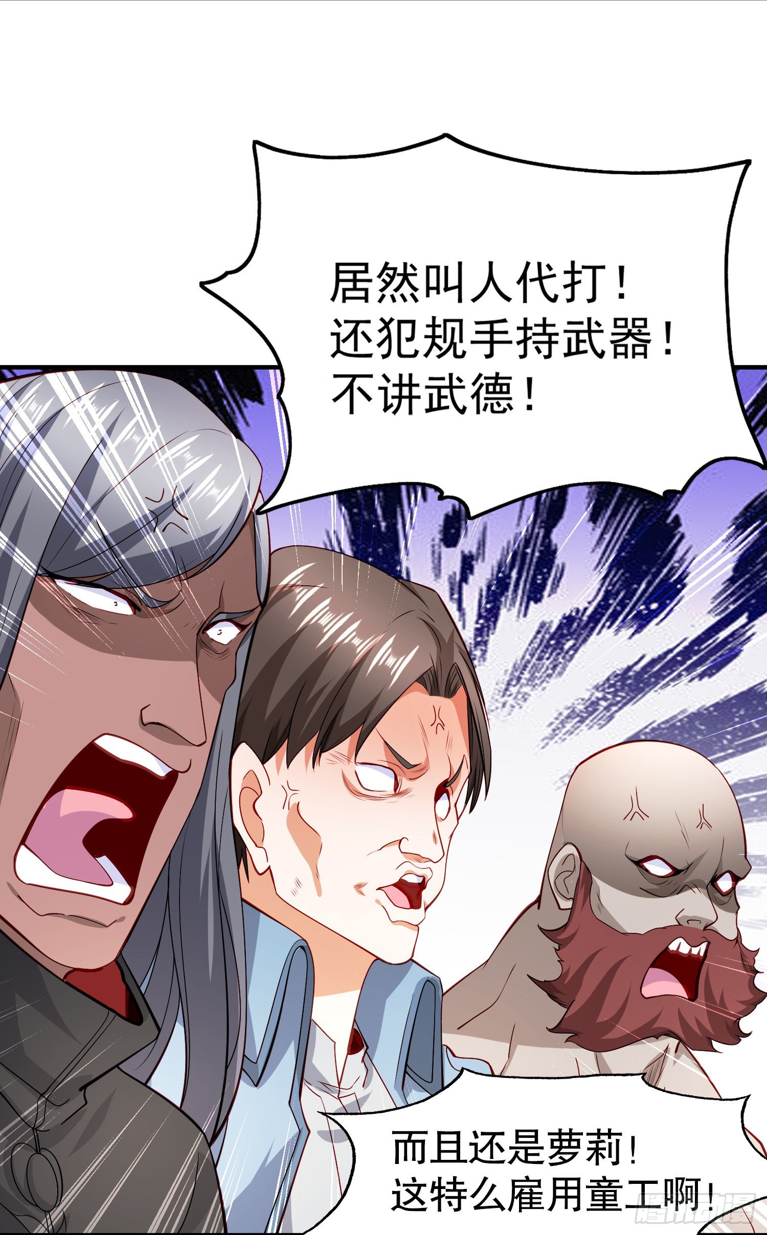 第54话 魔刀变身器灵！35