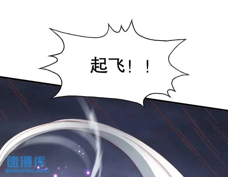 第175话 迷你的玩具世界80