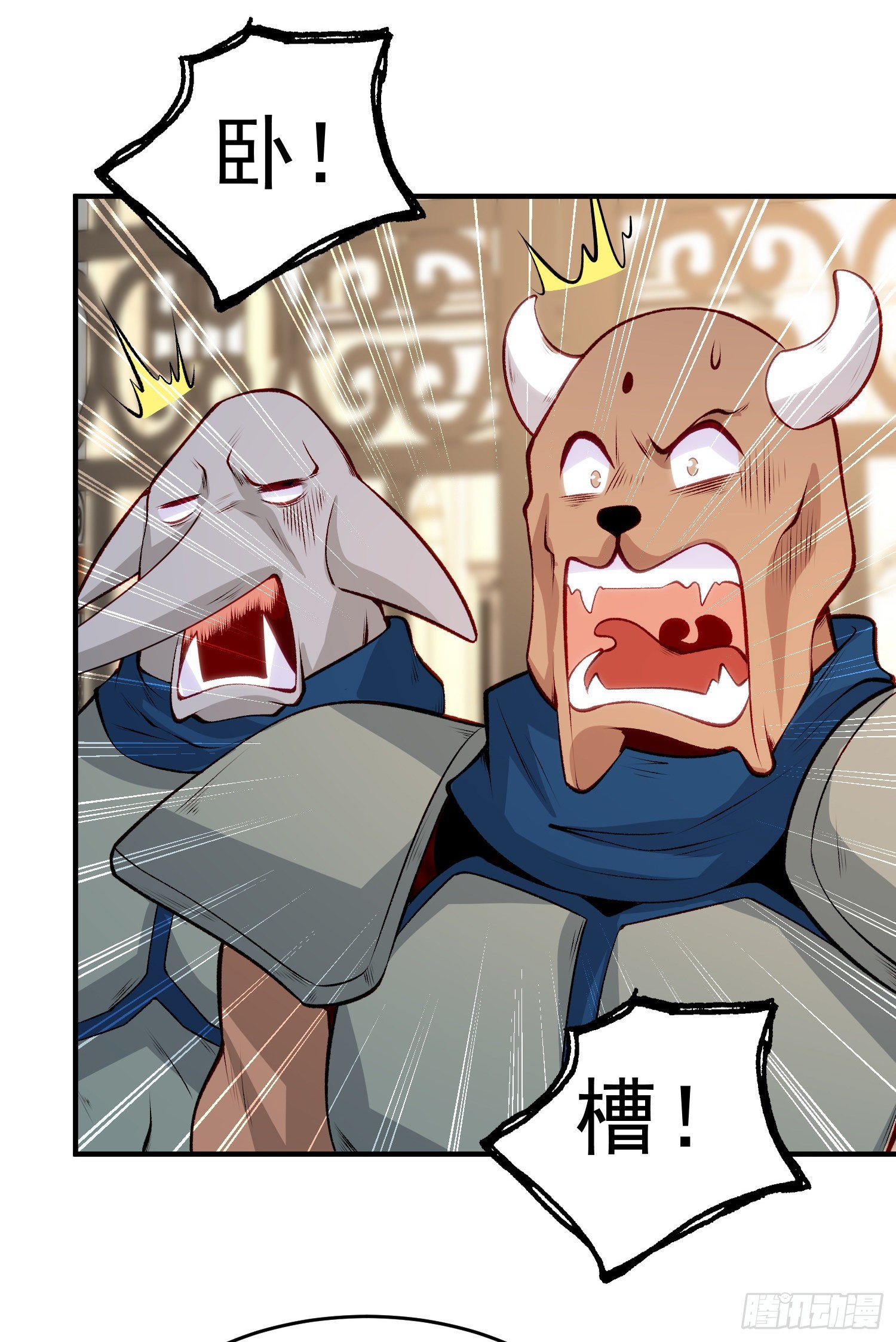 第79话 收服灵蛇鬼妹妹5
