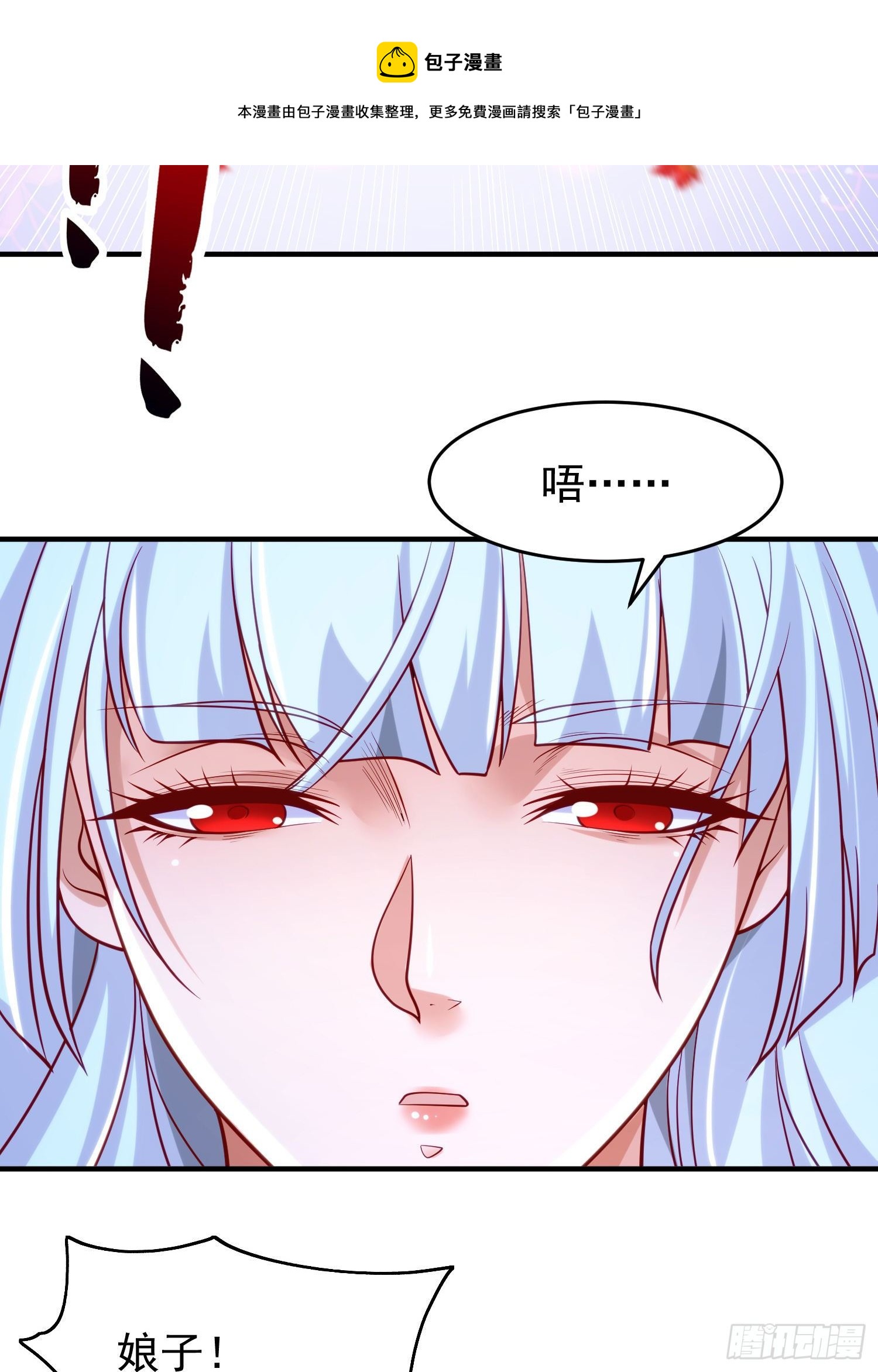 第36话 红叶苏醒！12
