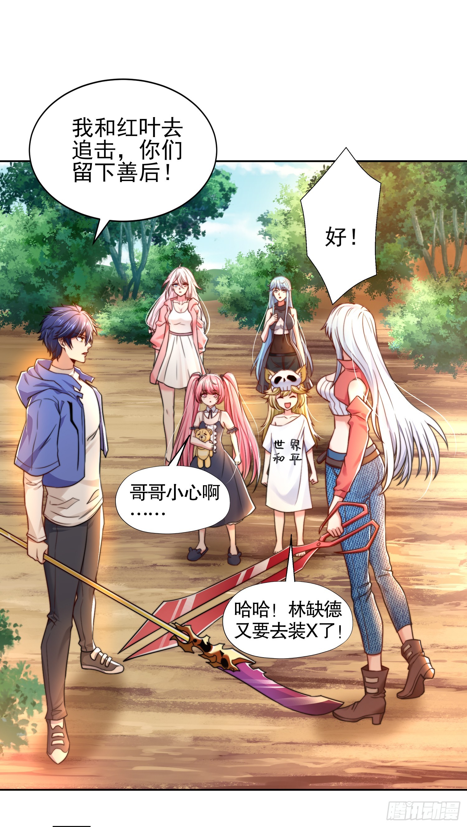 第110话 核污染的鲸鱼岛63