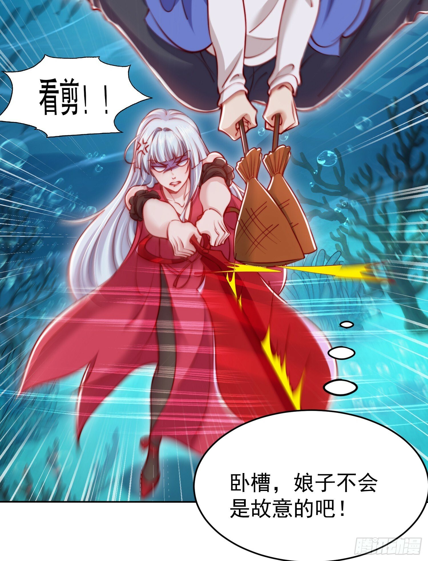 第144话 红叶的生日考验！40