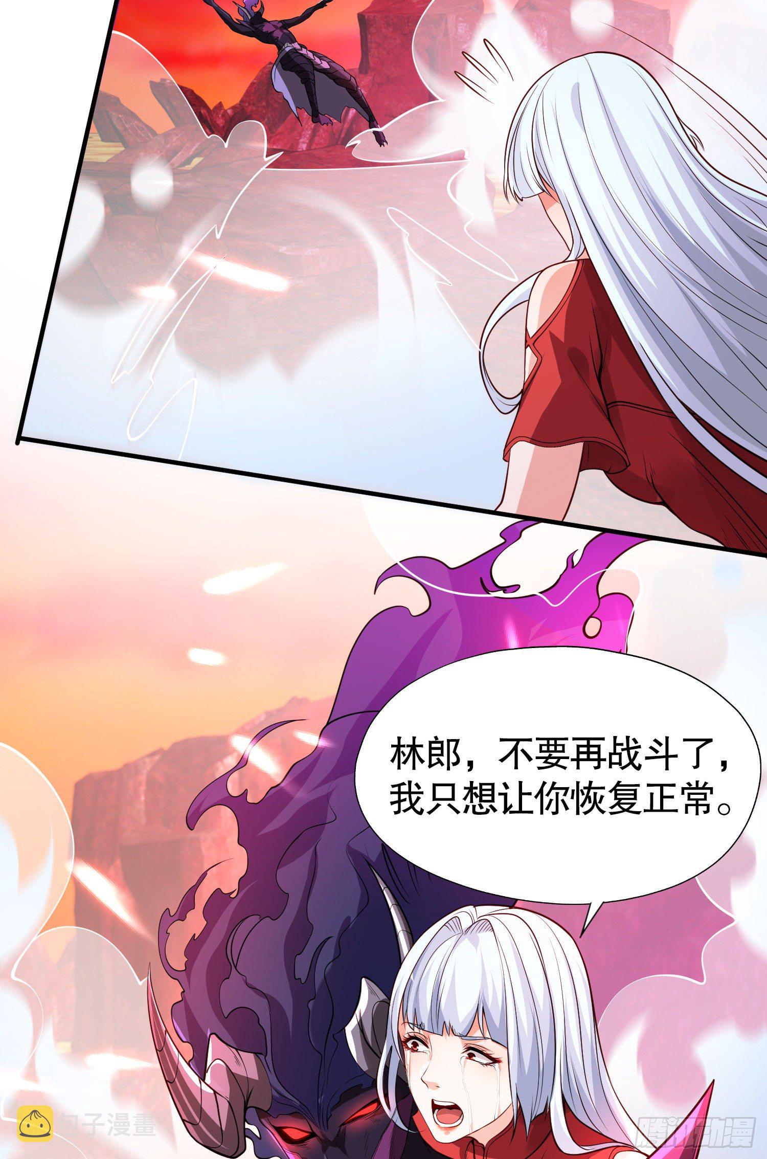 第27话 红叶的最后一击15