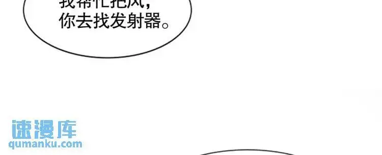 第170话 灵蛇鬼VS贪吃蛇14