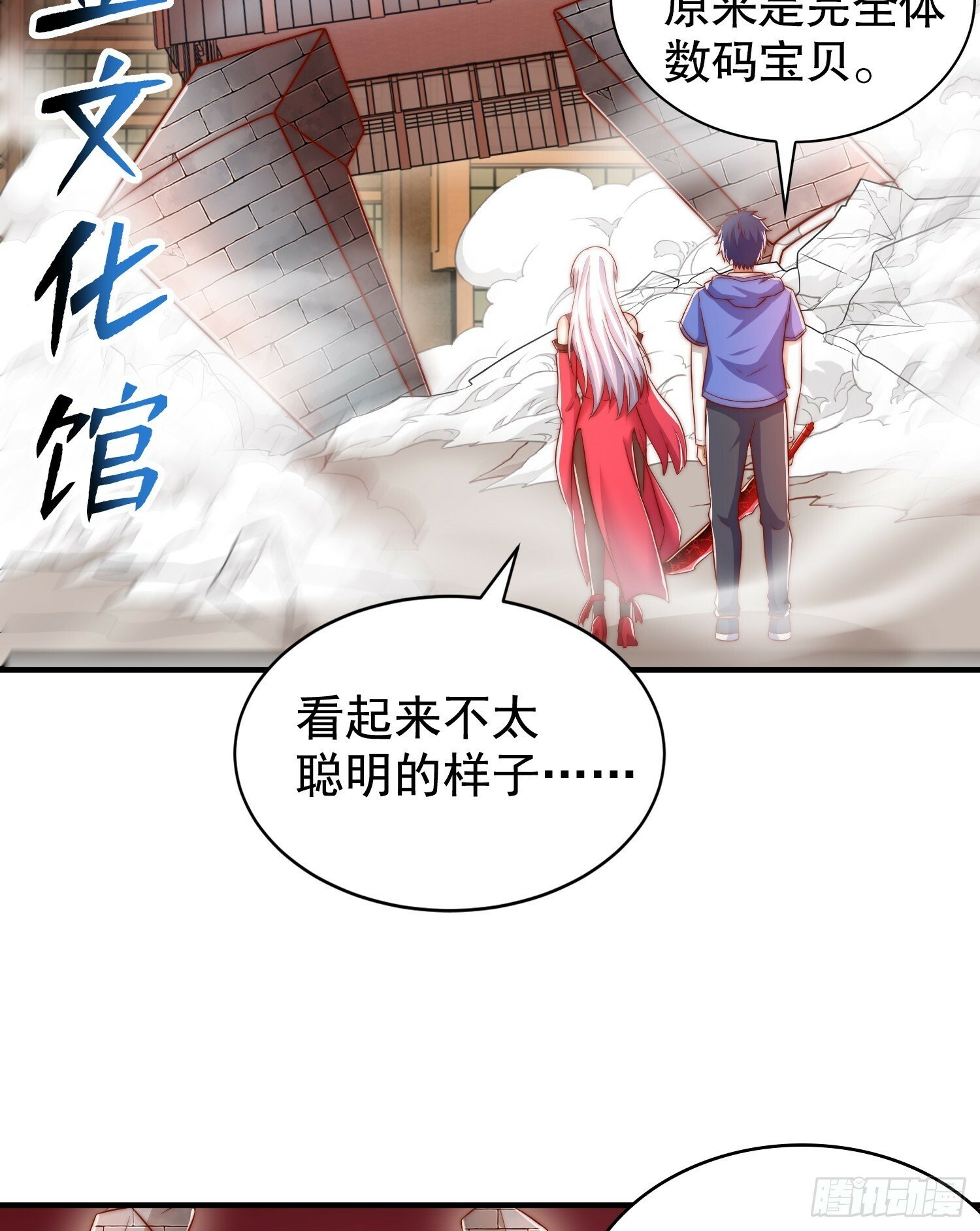 第137话 文化入侵的战斗！34