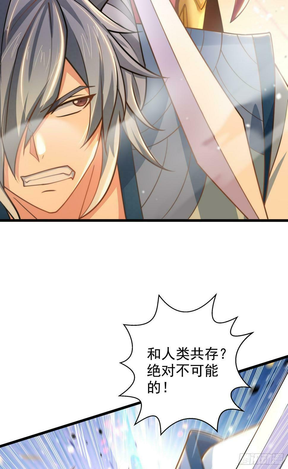 第129话 守护灵斩杀旱魃！52