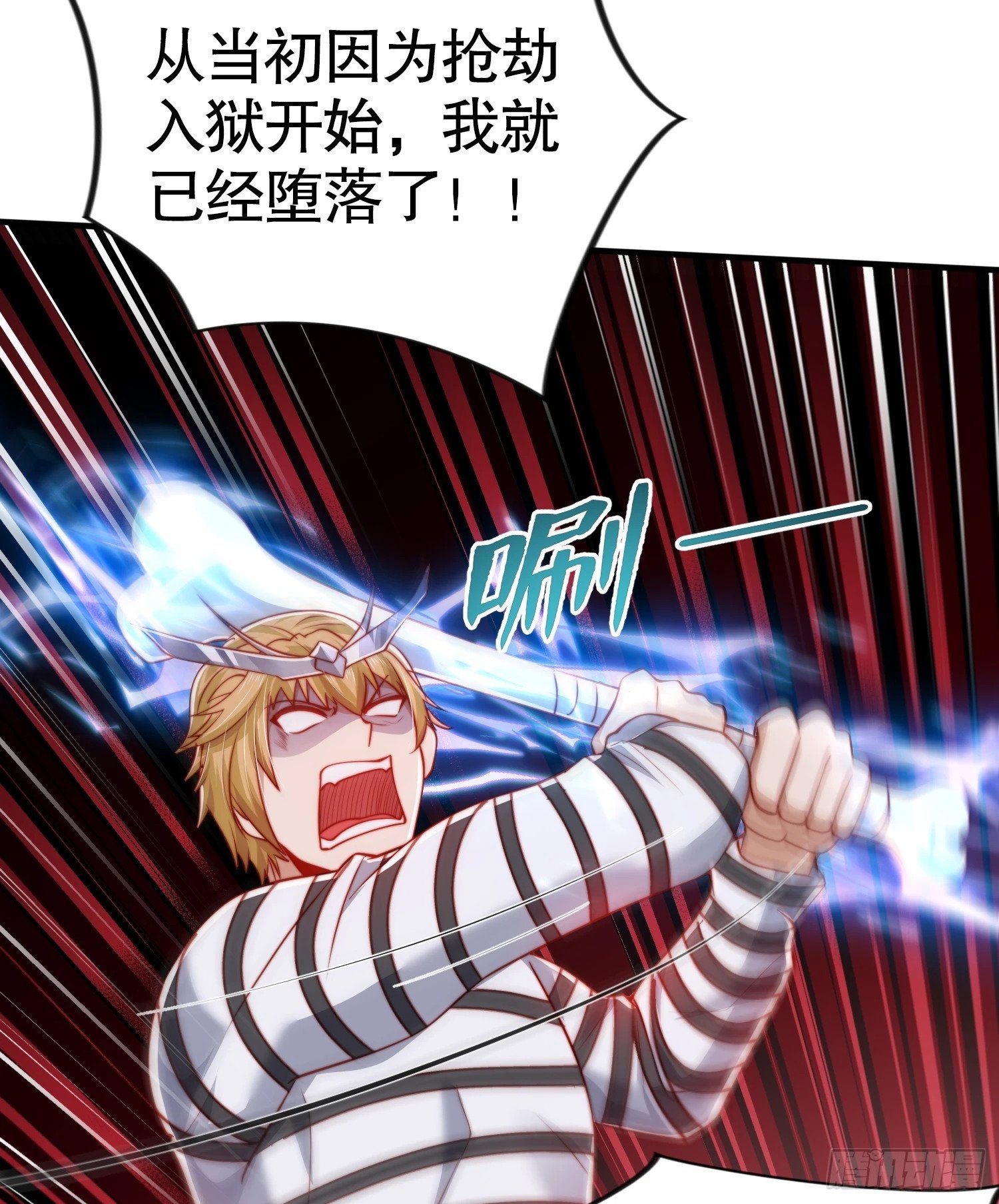 第139话 用烧烤征服反派！82