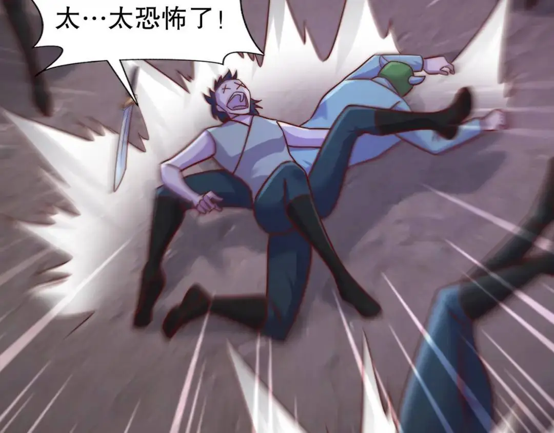 第179话 林汐带队闯蛇窝90
