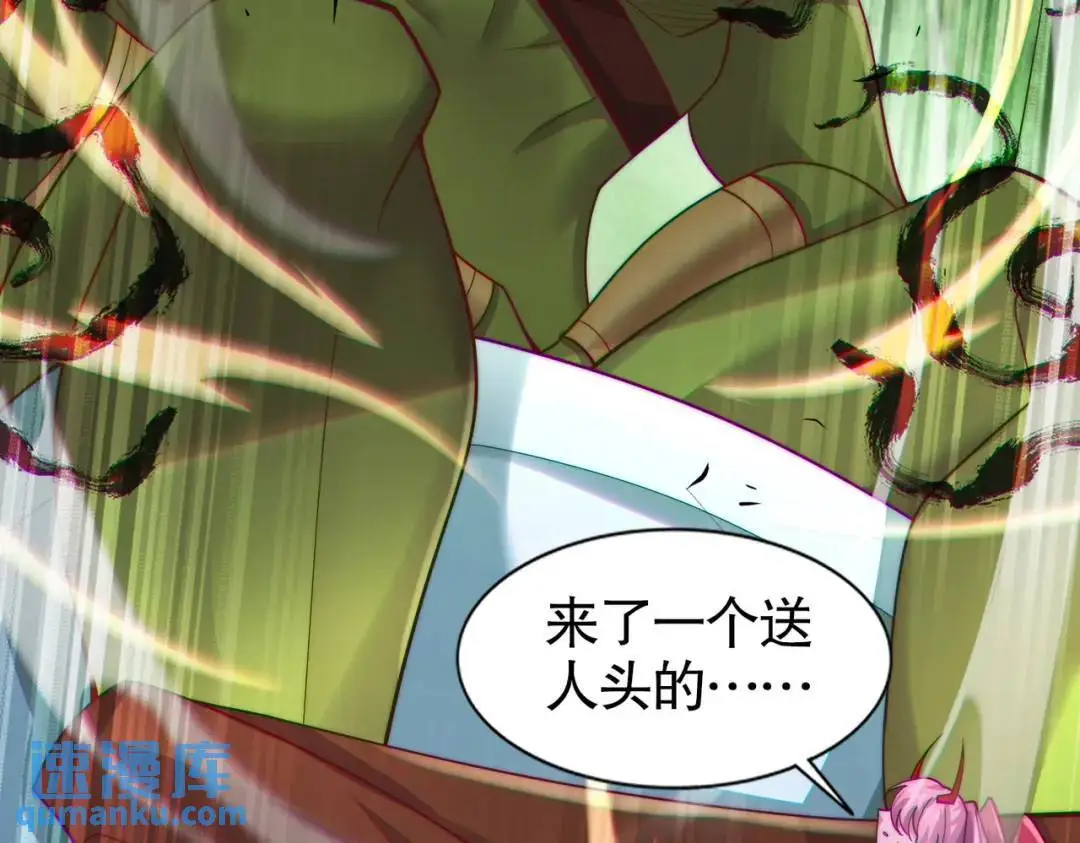 第180话 芝士雪暴VS美杜莎139