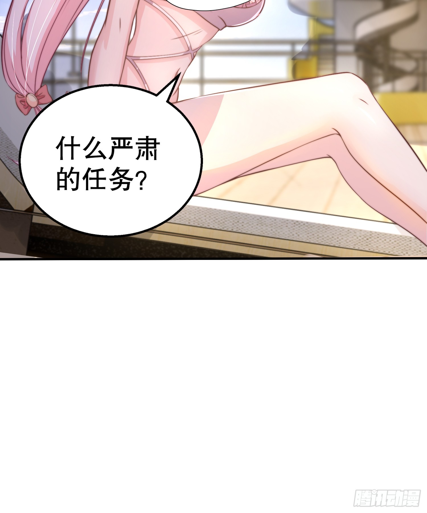 第109话 林家组队去瀛岛！73