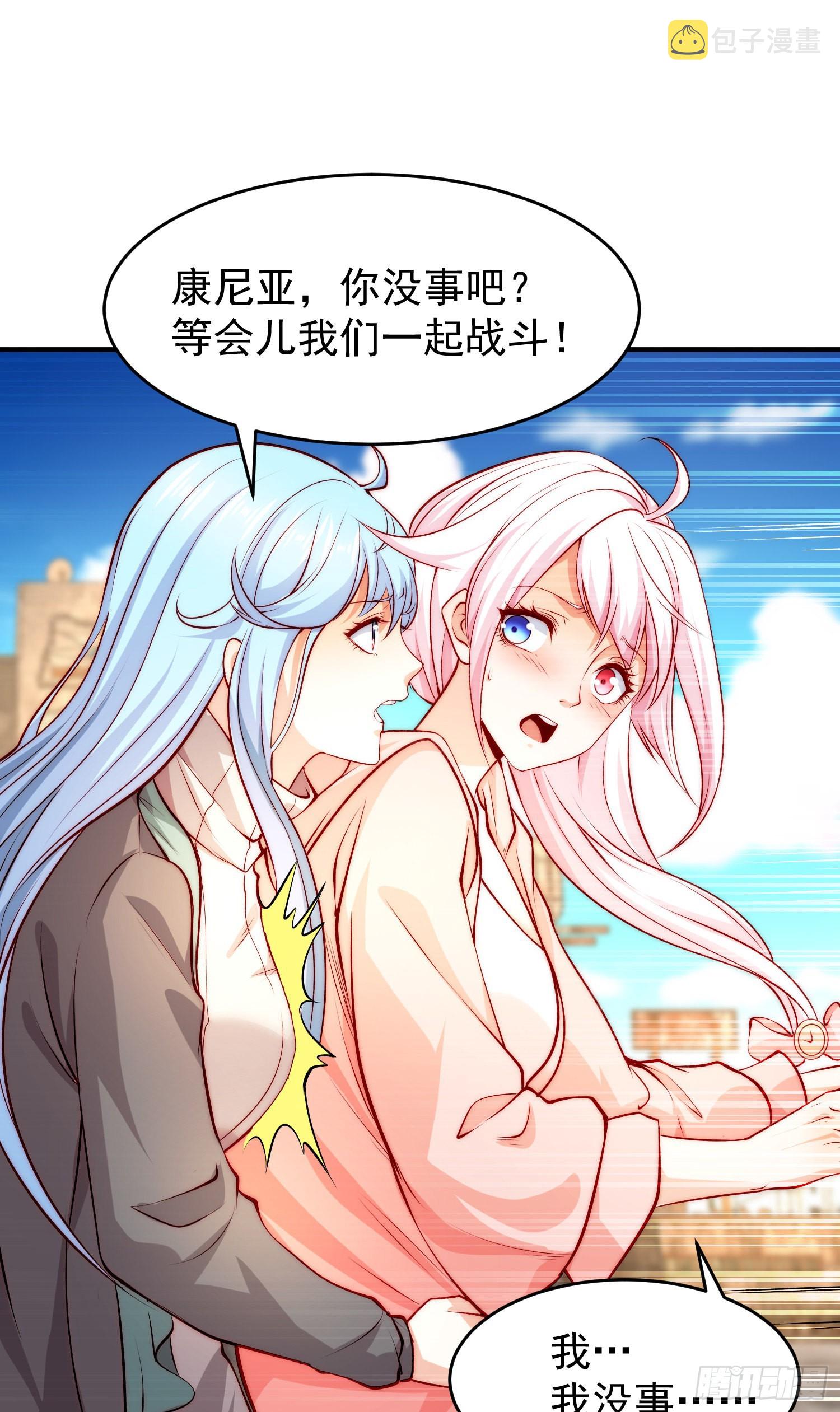 第60话红叶被人发现了？6